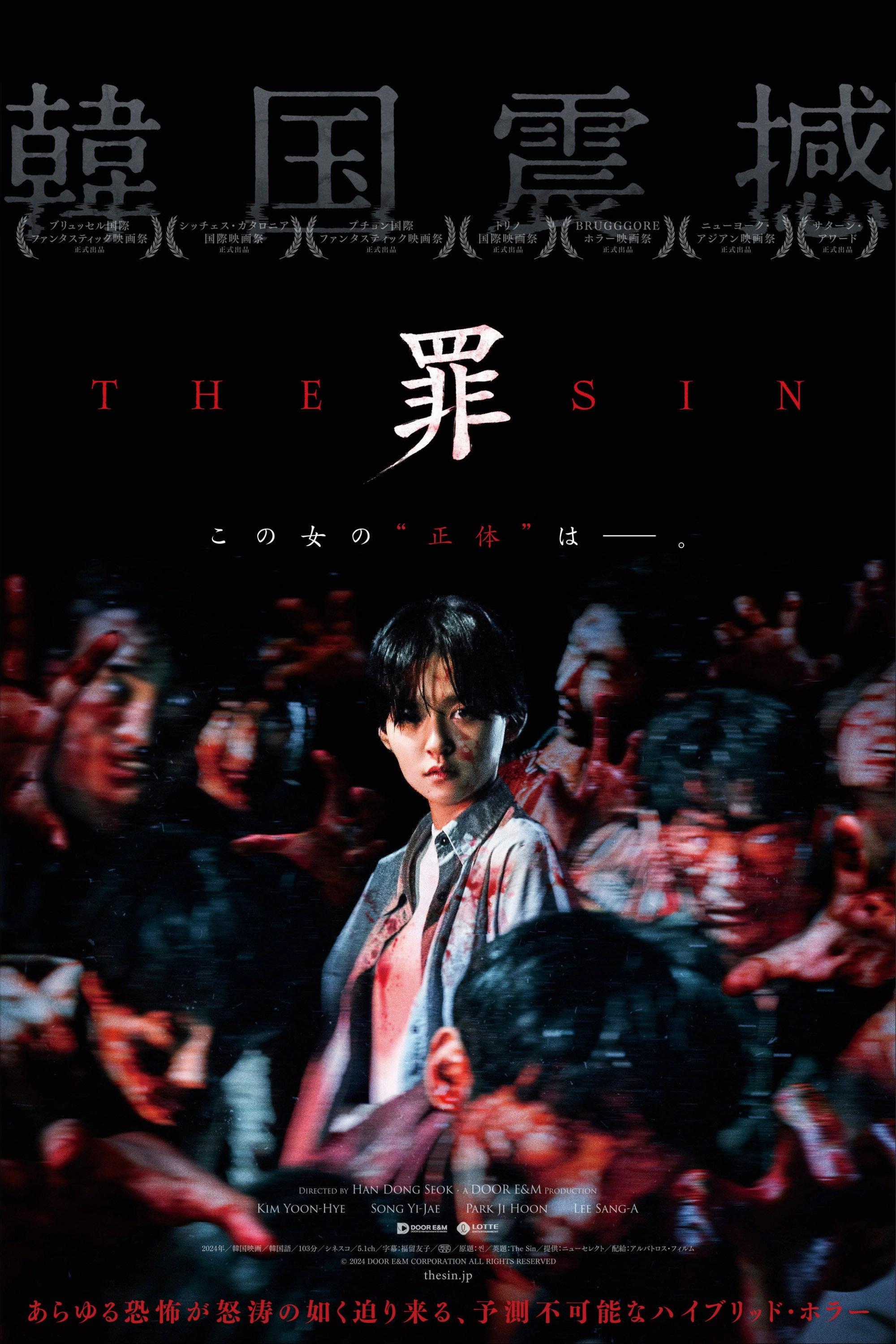 The Sin
