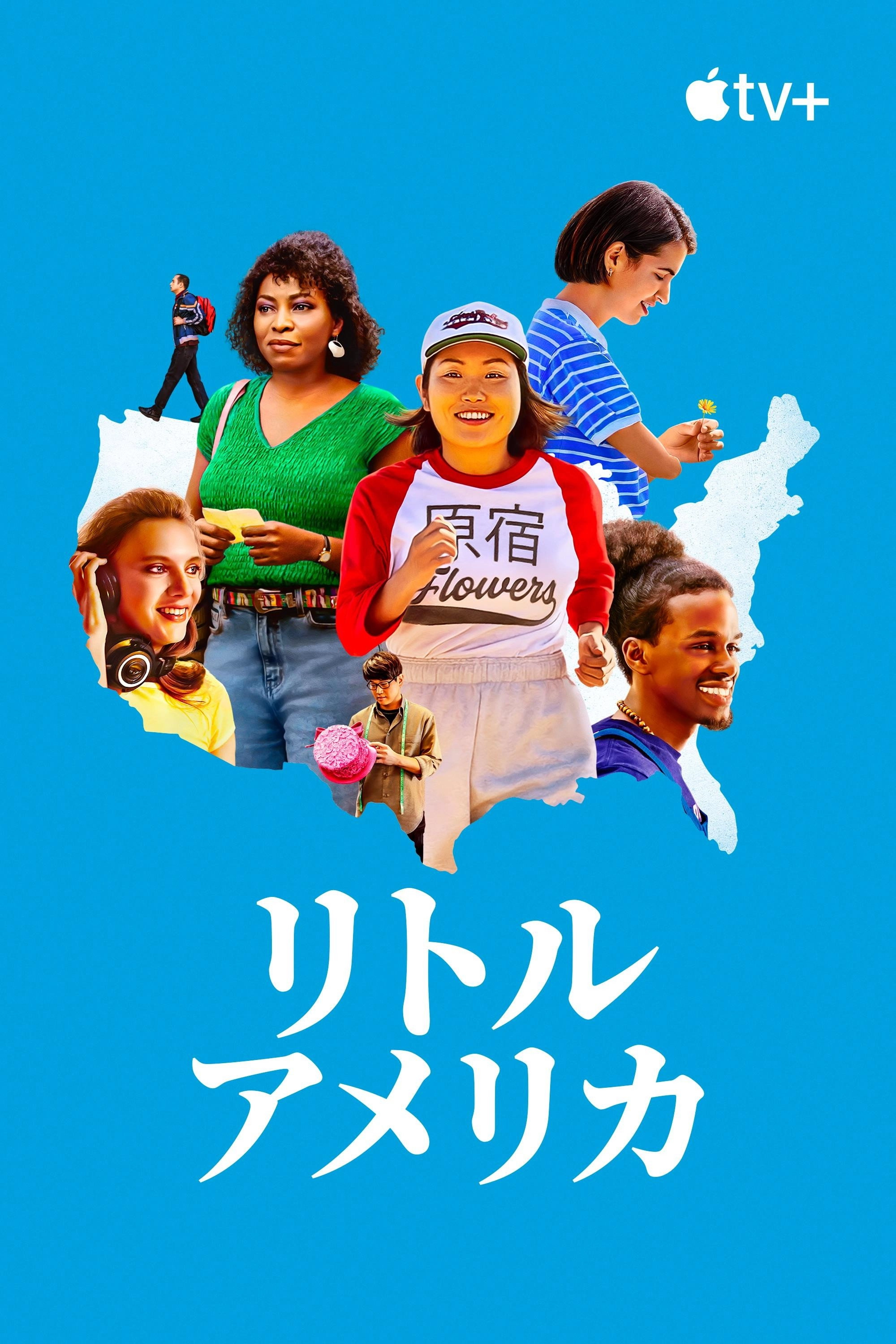Little America