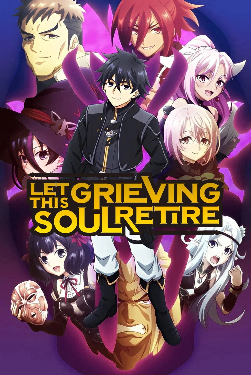 Let This Grieving Soul Retire