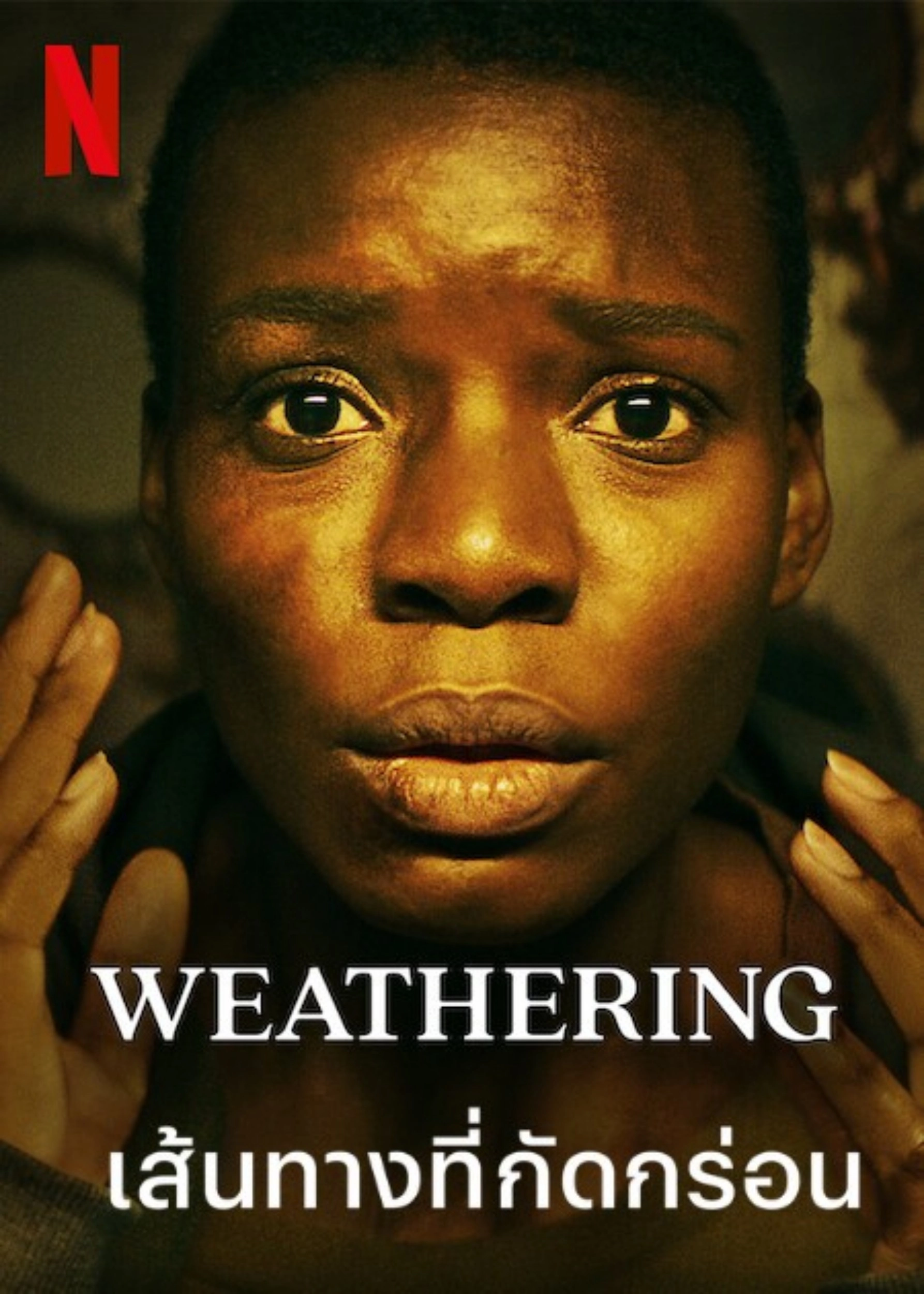 Weathering