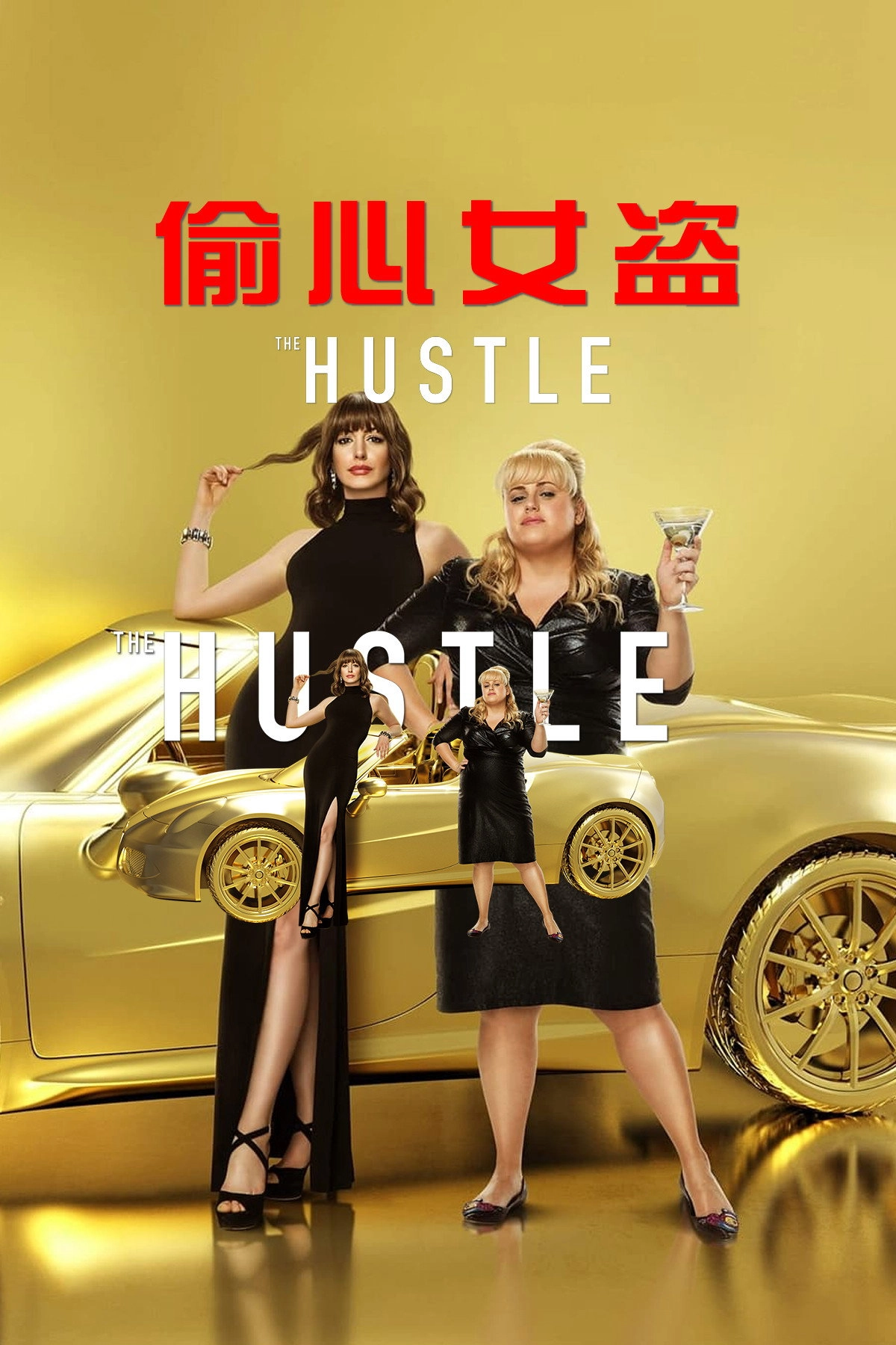 The Hustle