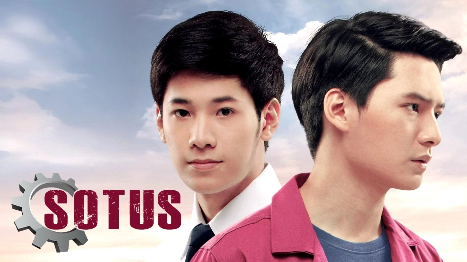 SOTUS