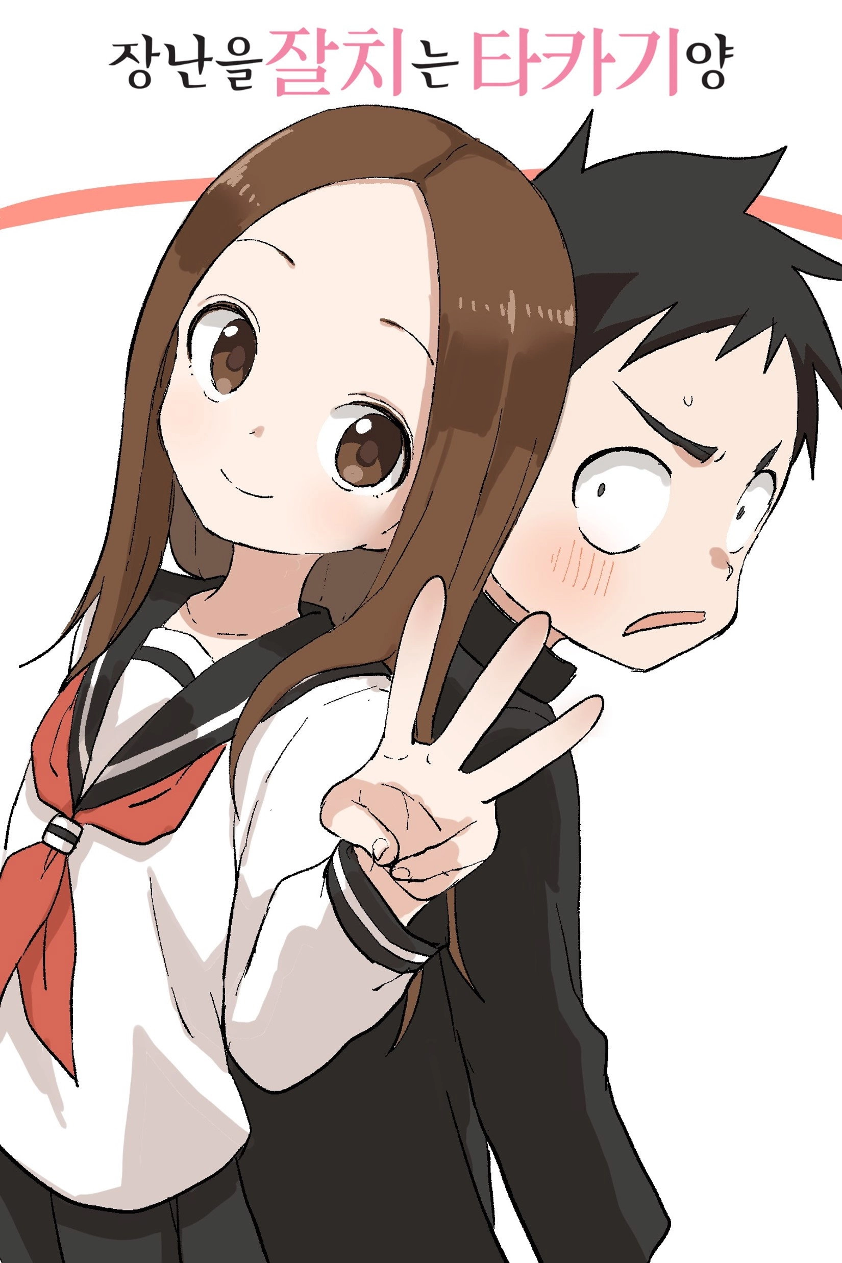 Teasing Master Takagi-san