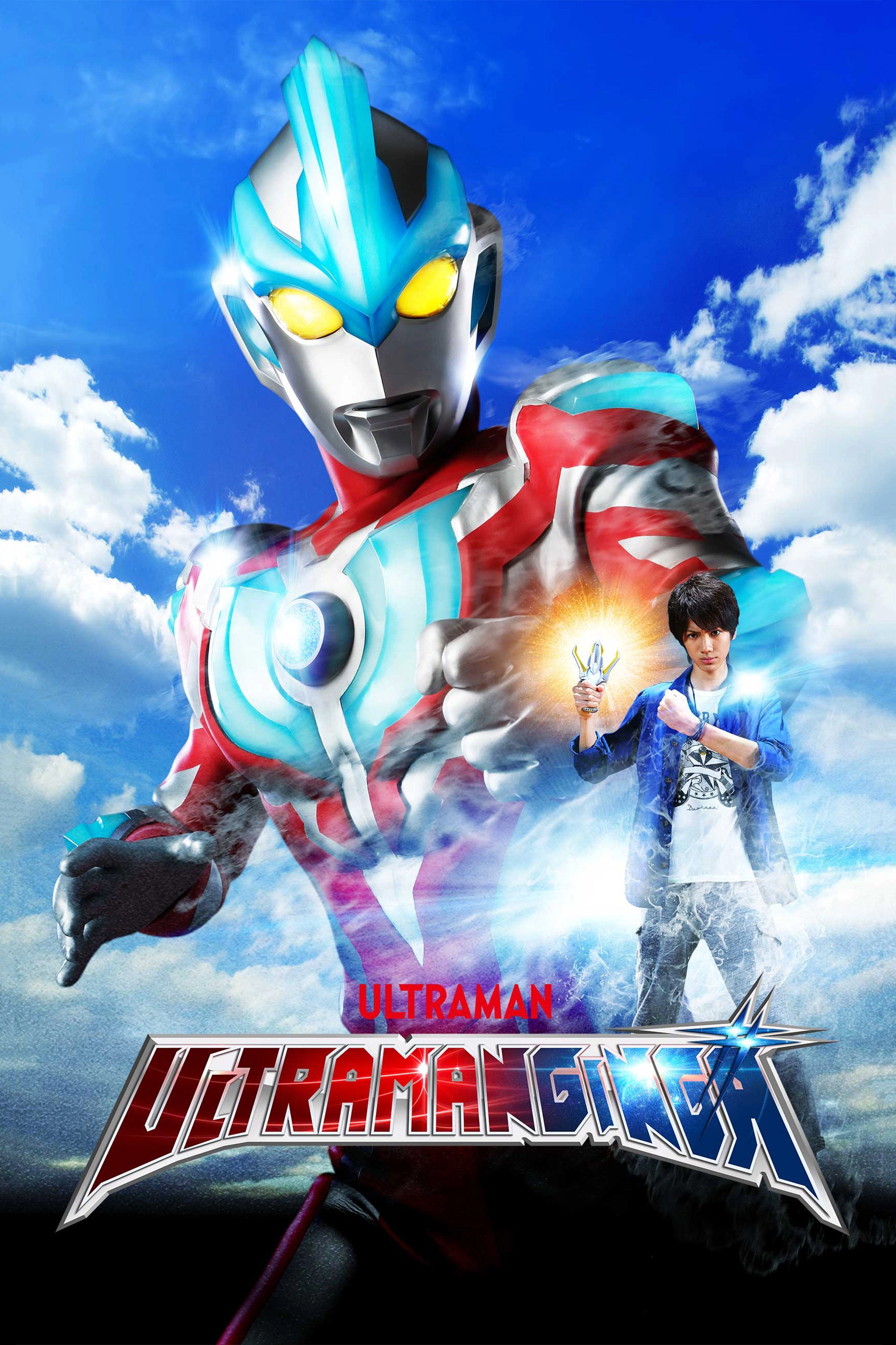 Ultraman Ginga