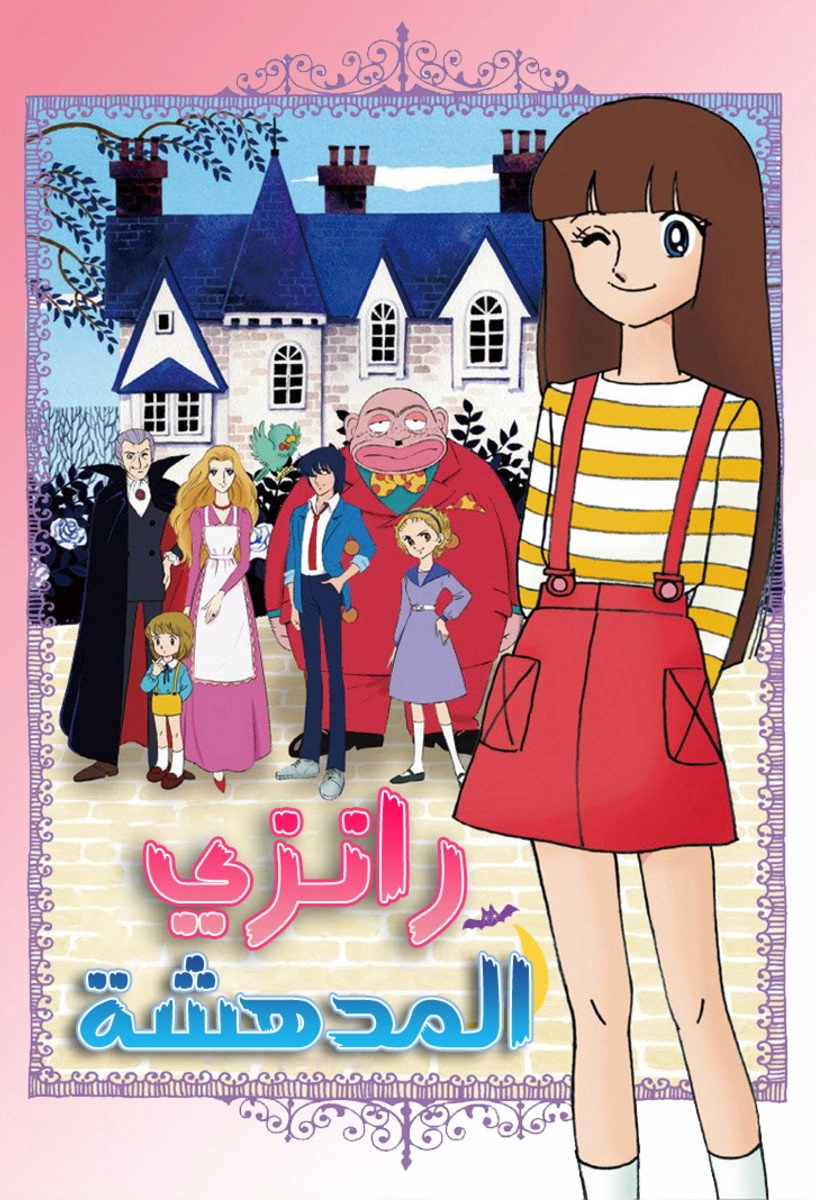 Tokimeki Tonight