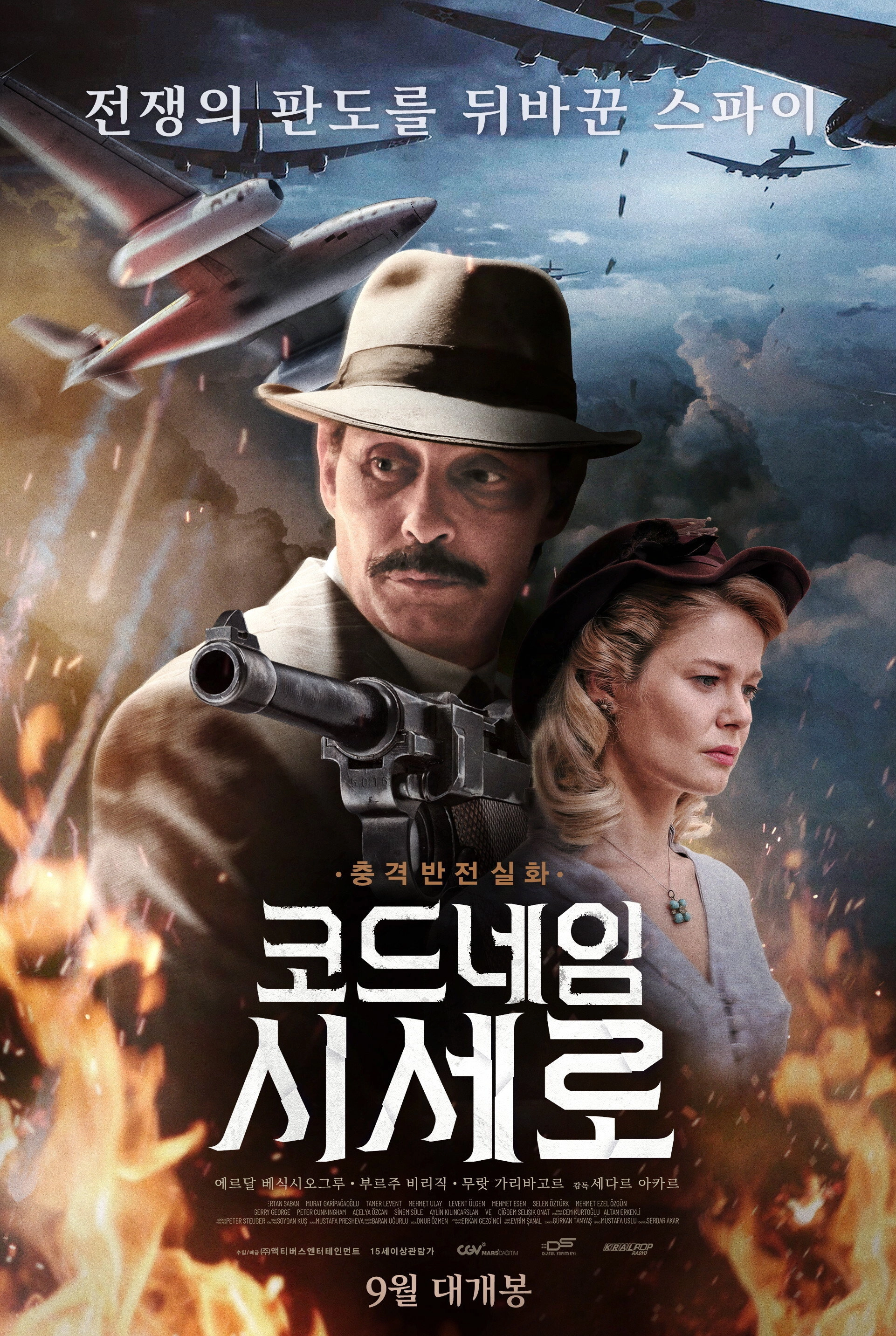 Operation Cicero