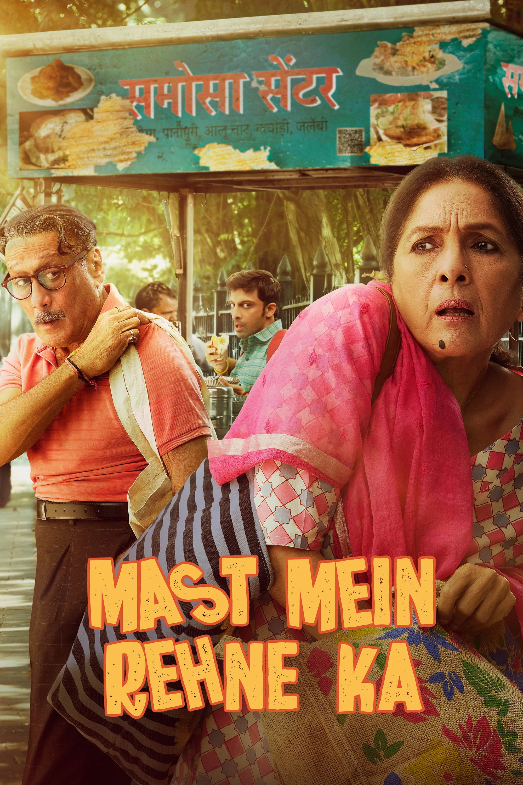 Mast Mein Rehne Ka