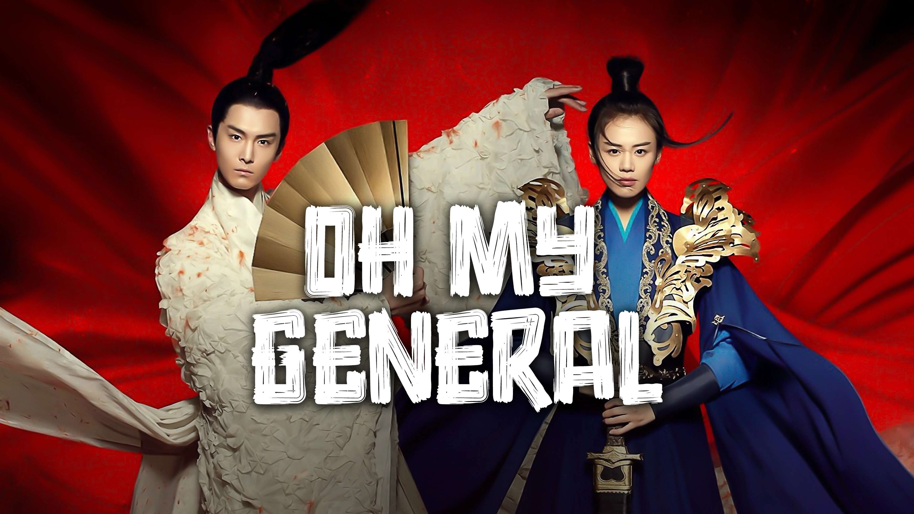 Oh My General