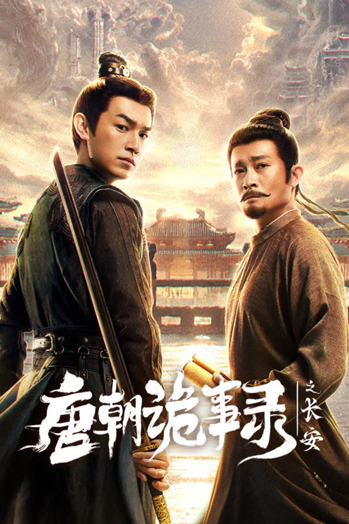 Strange Tales of Tang Dynasty