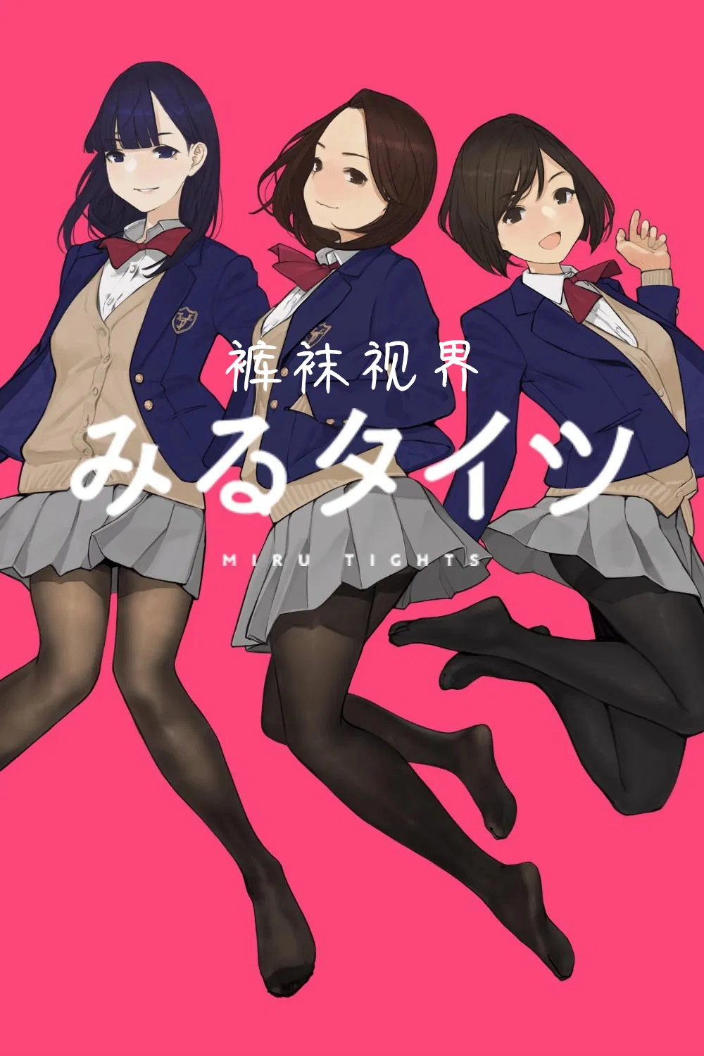 Miru Tights
