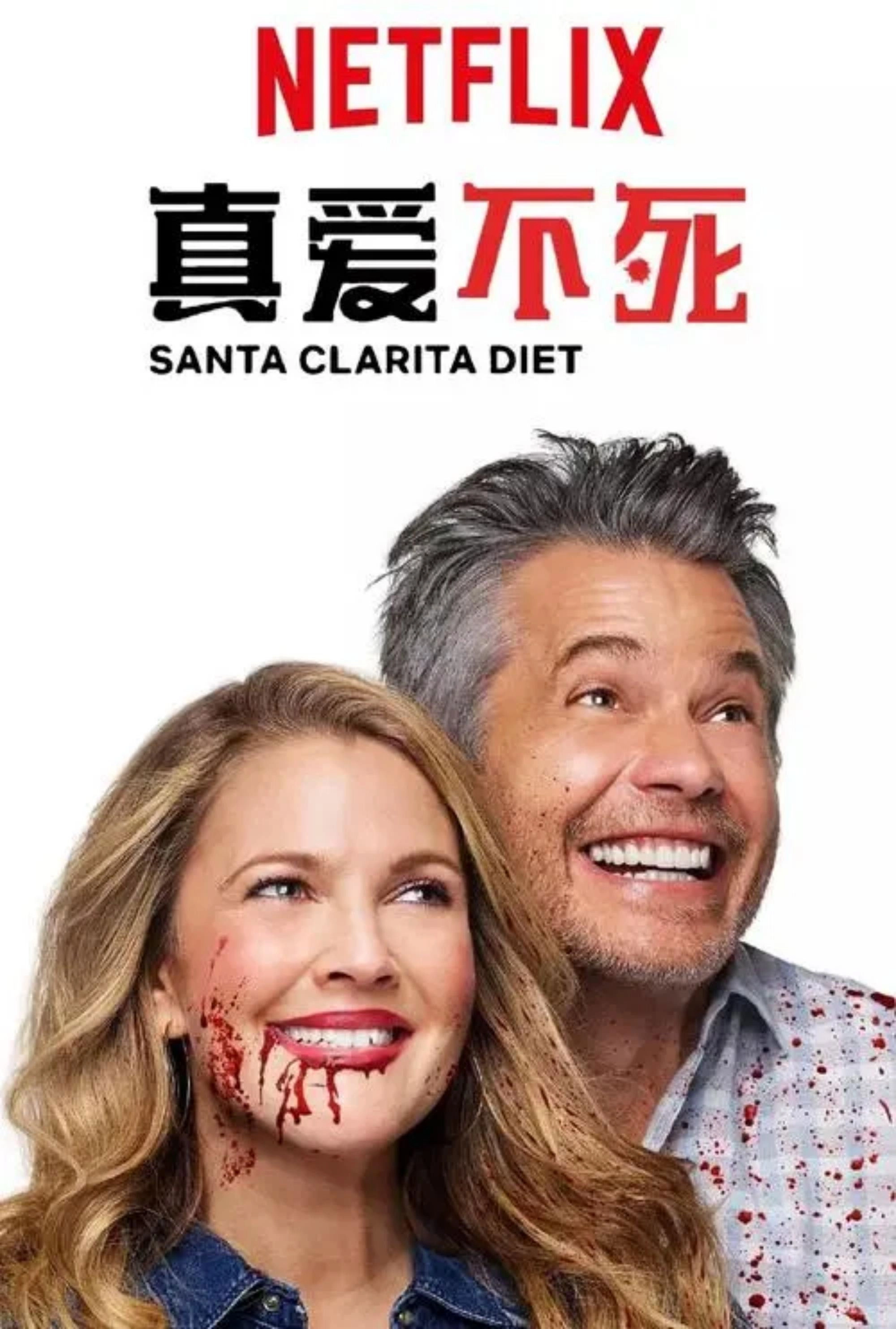 Santa Clarita Diet