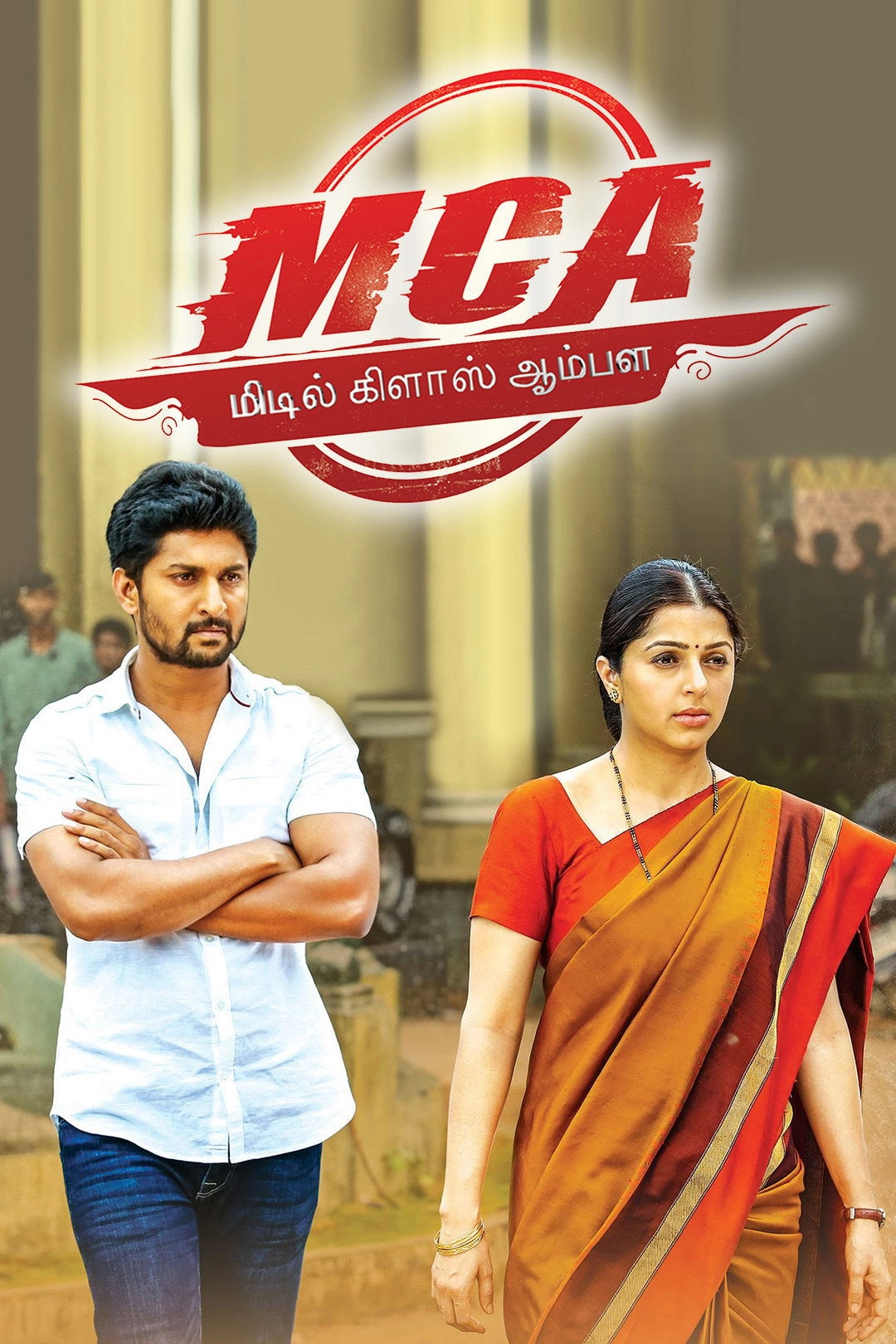 M.C.A