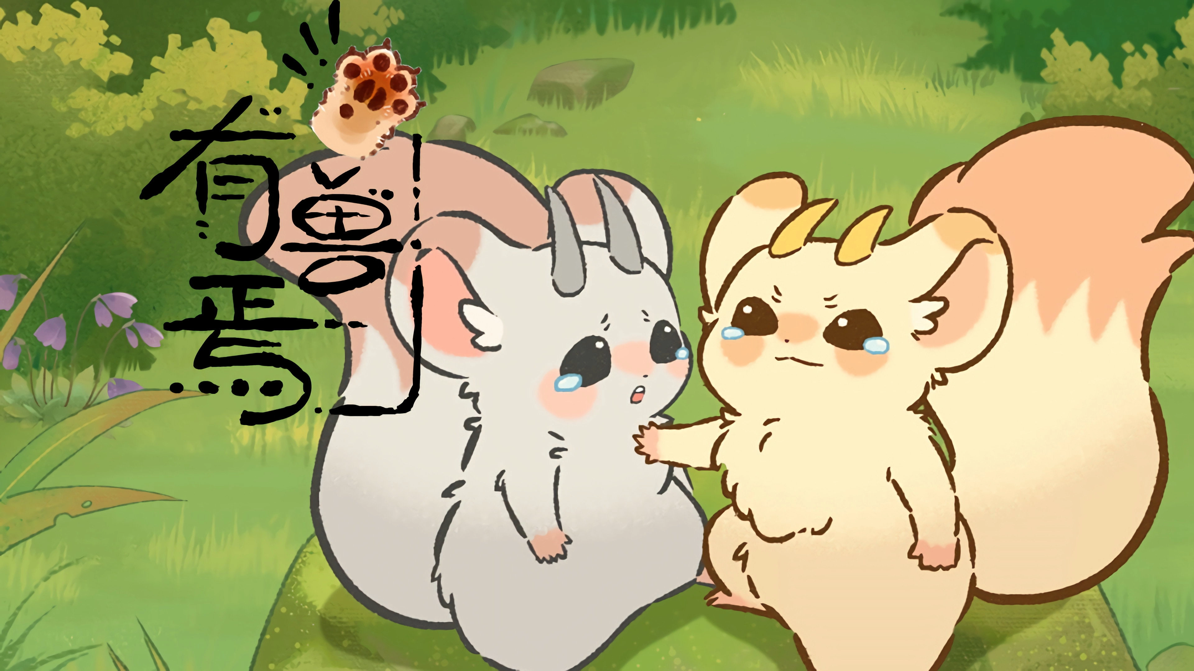Fabulous Beasts