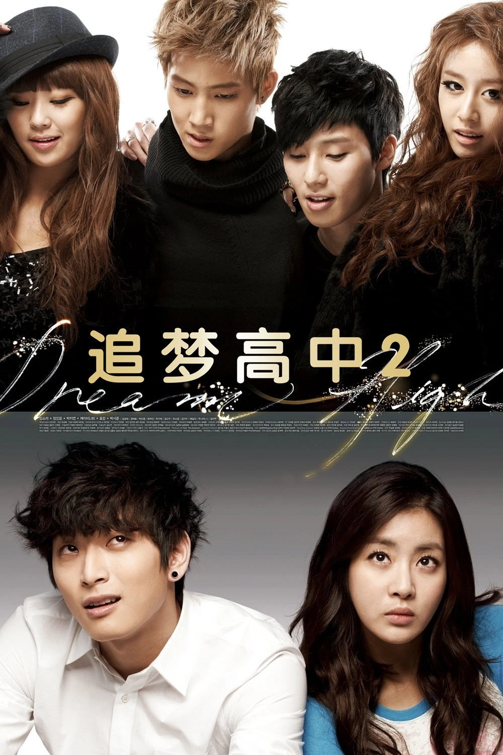 Dream High