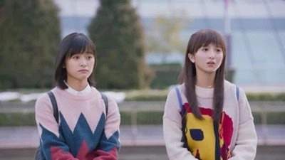 Meteor Garden