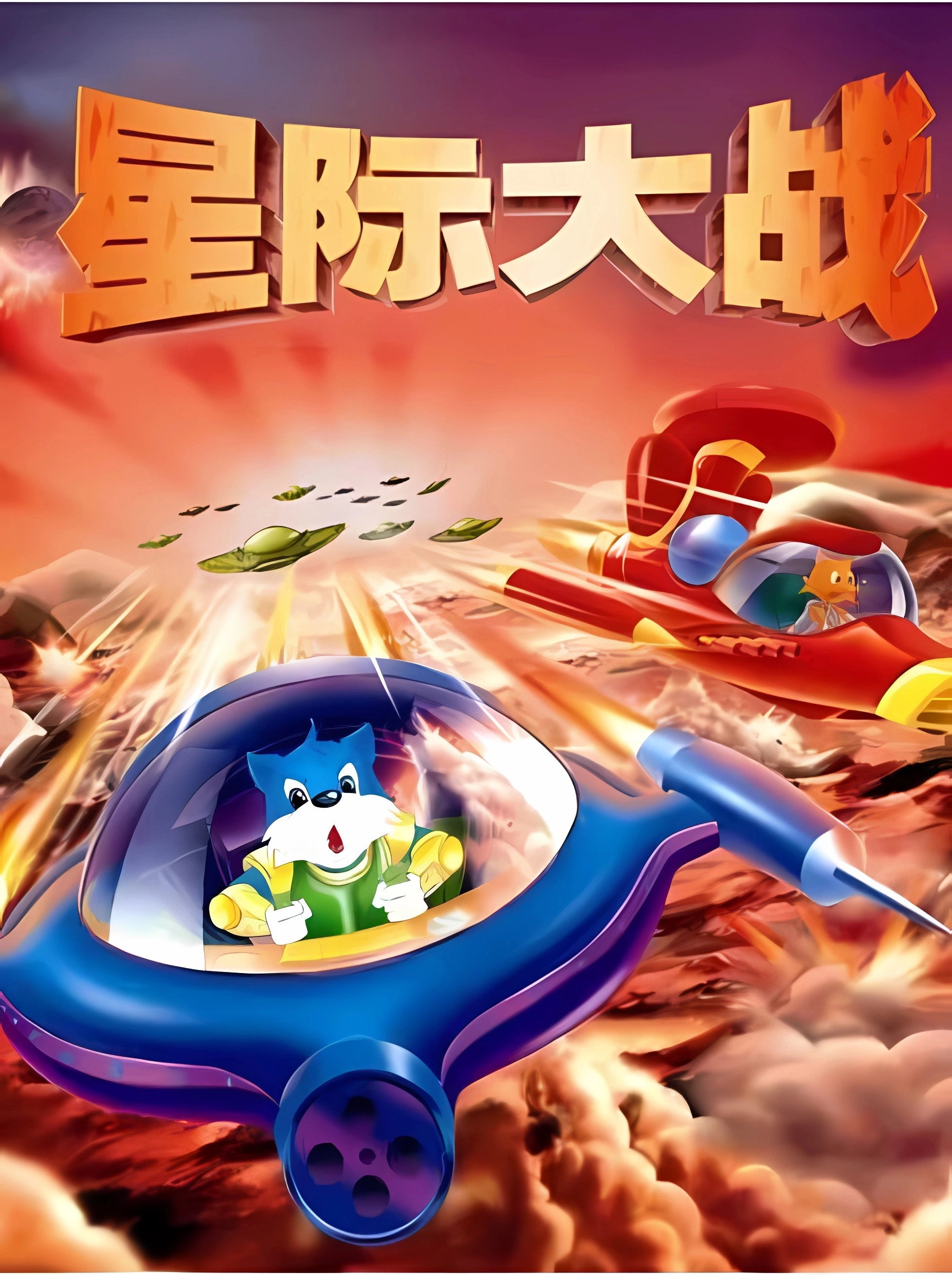 3000 Whys of Blue Cat