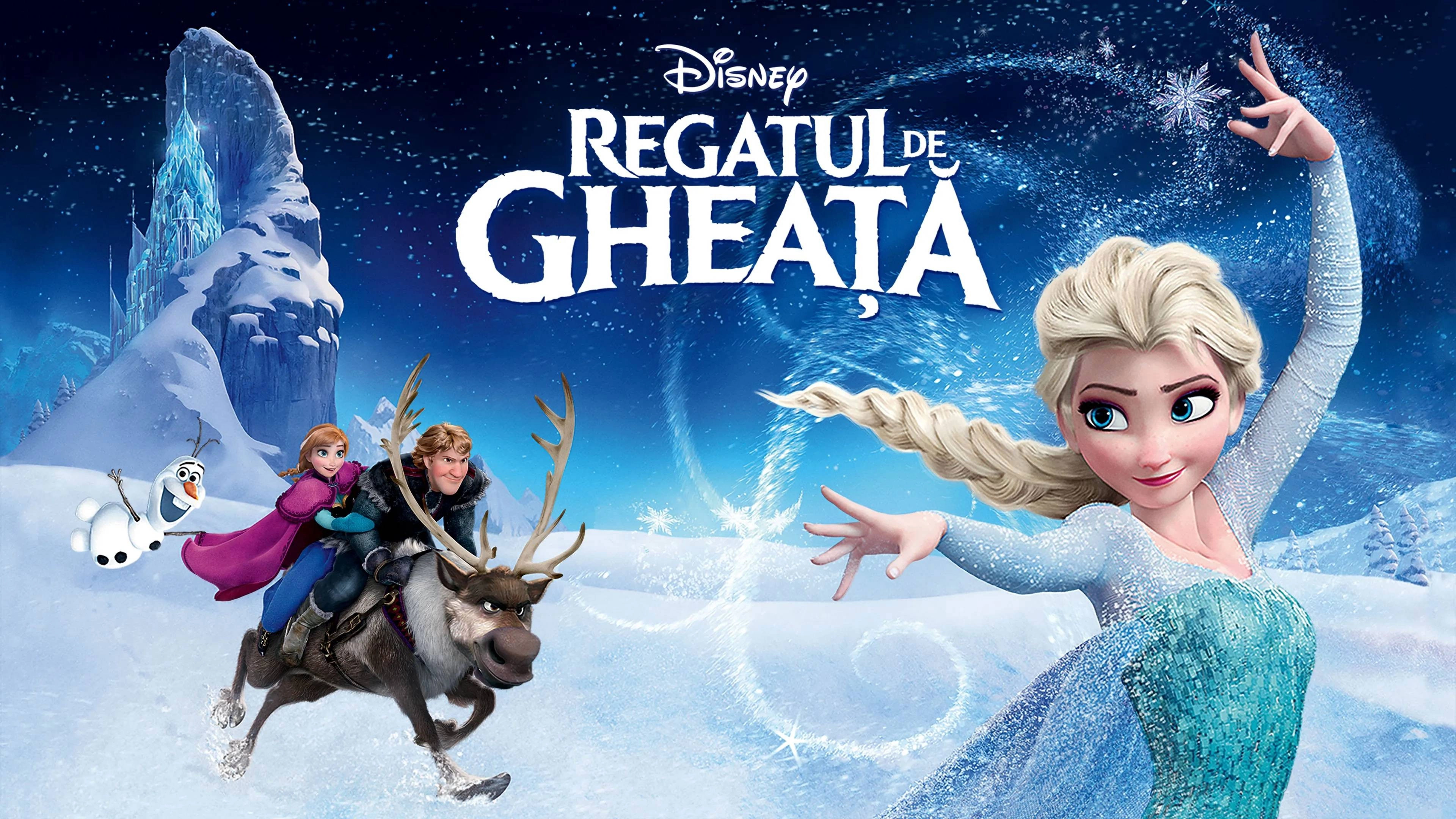 Frozen