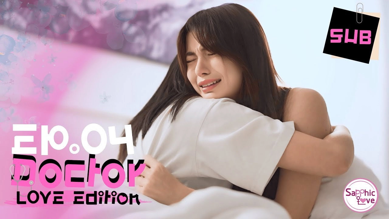 Doctor Love Edition