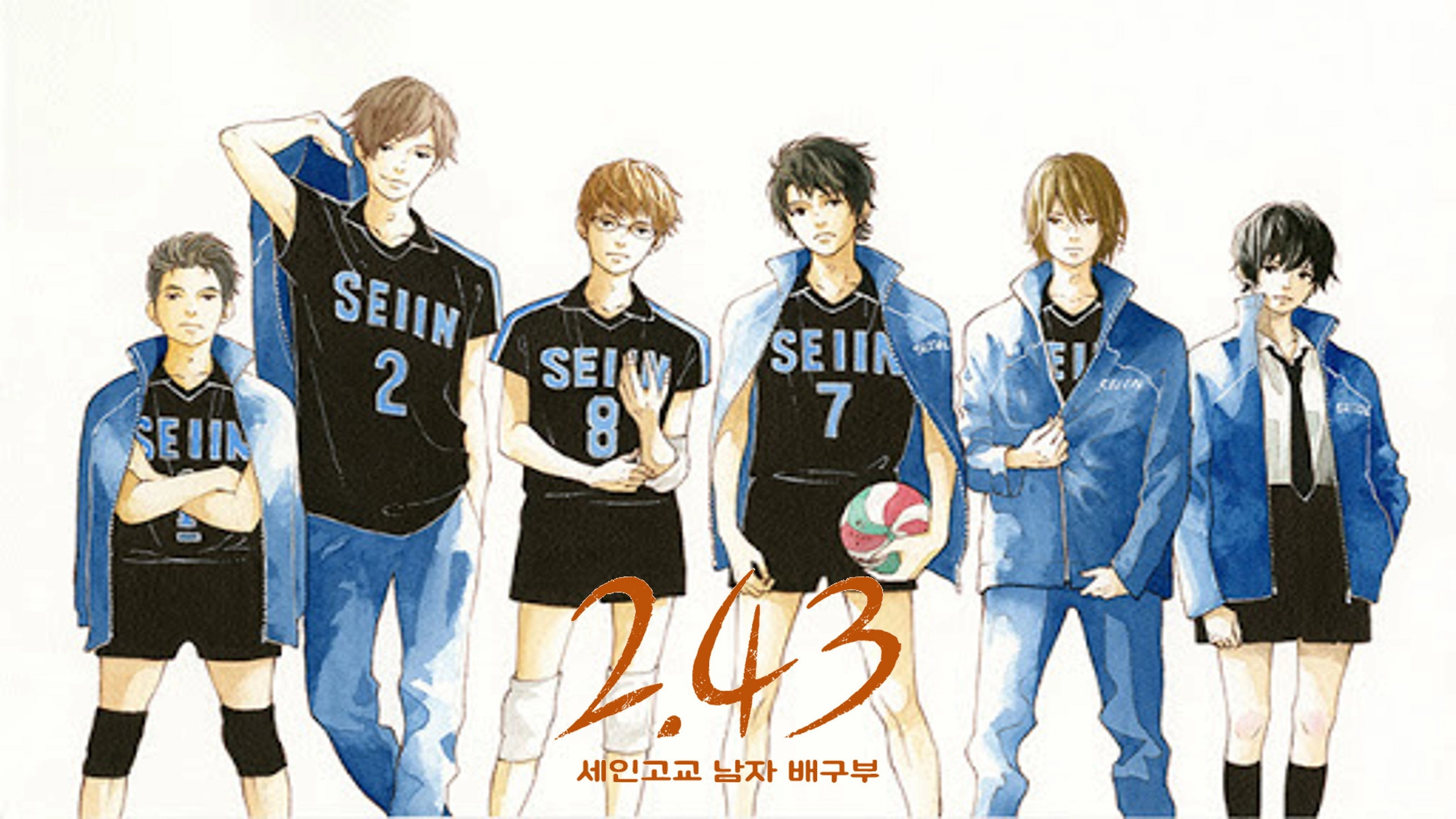 2.43: Seiin High School Boys Volleyball Team