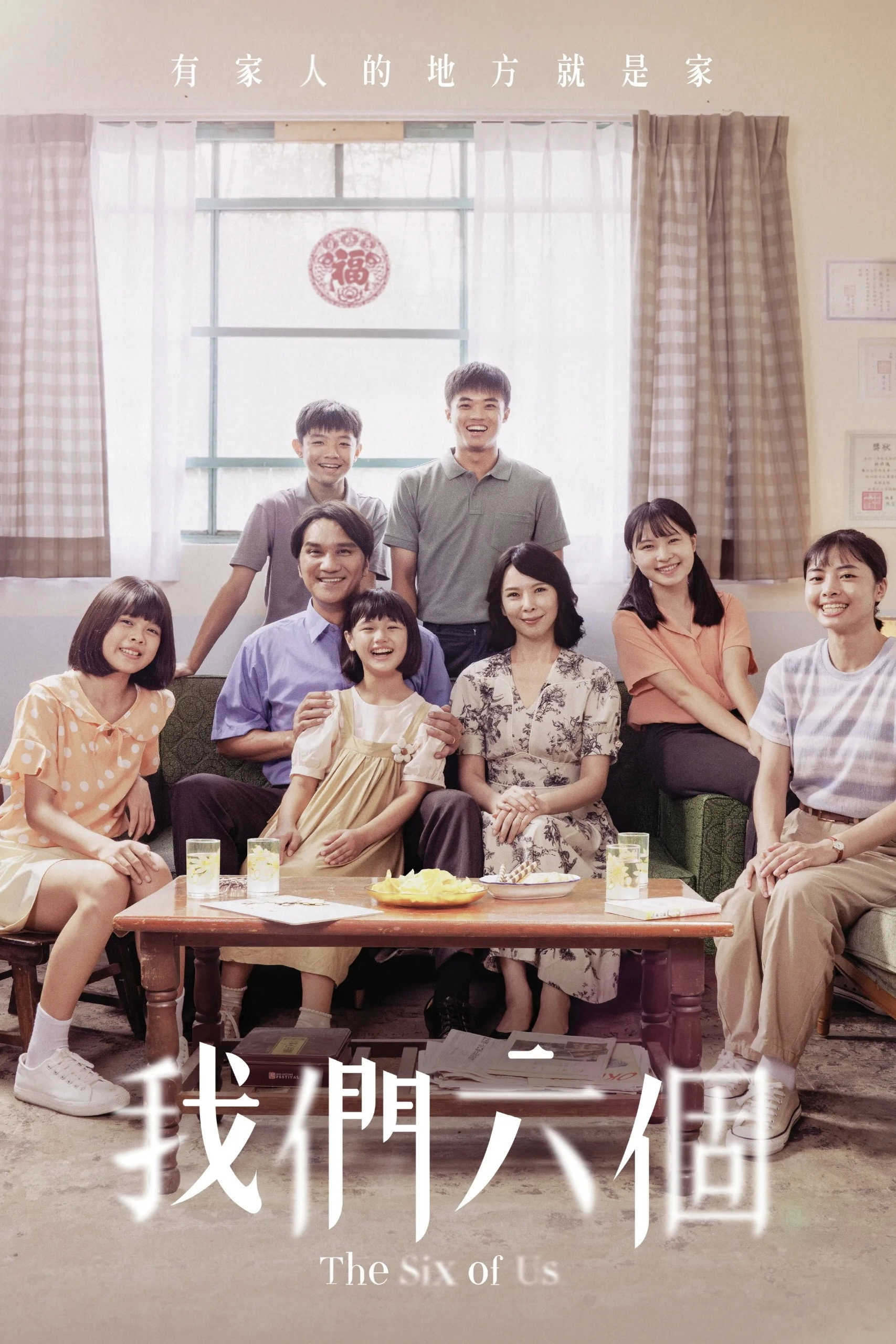 The Six of Us