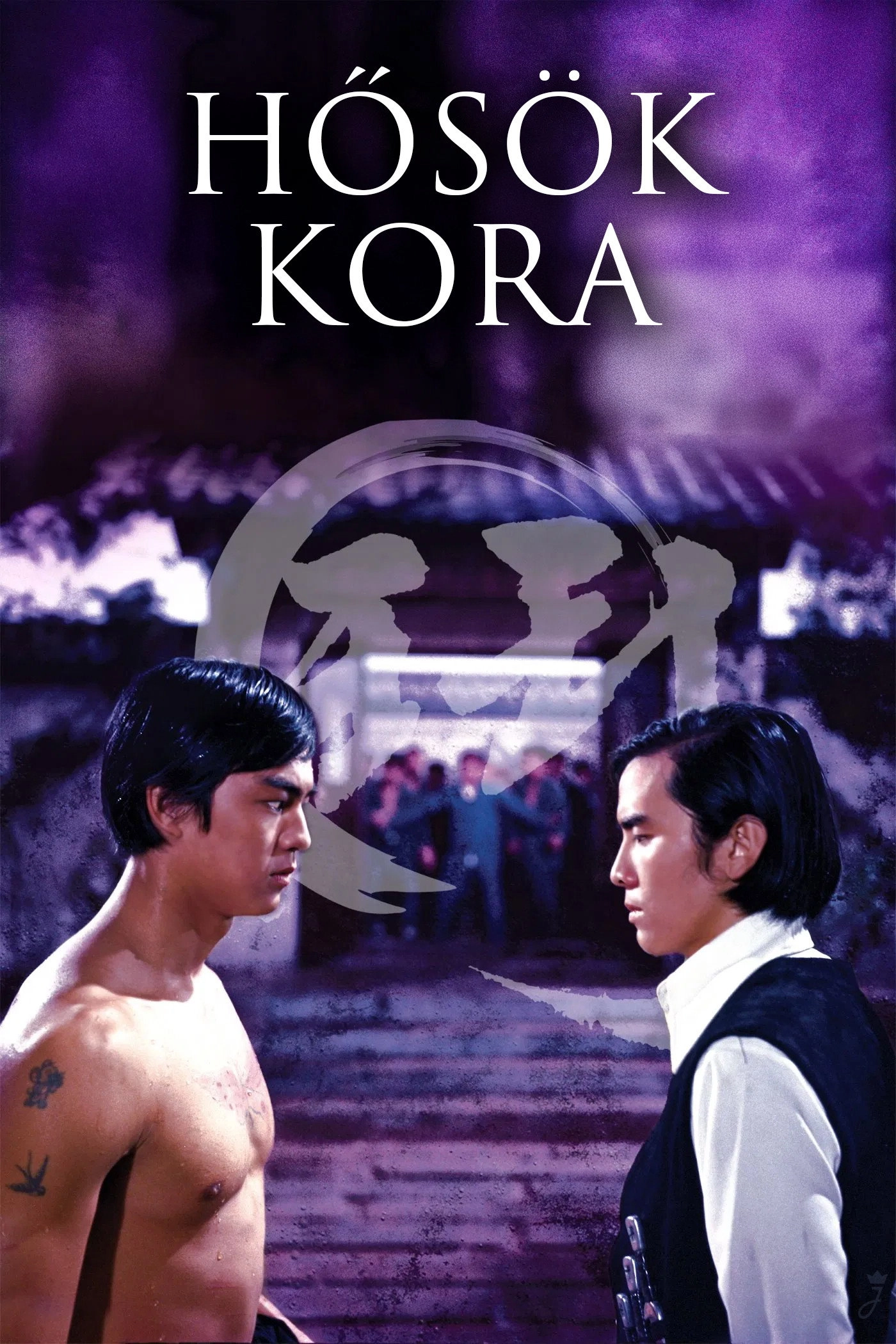 The Duel