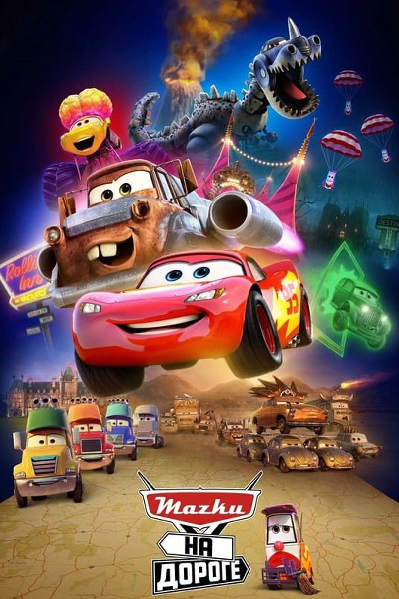 Cars on the Road