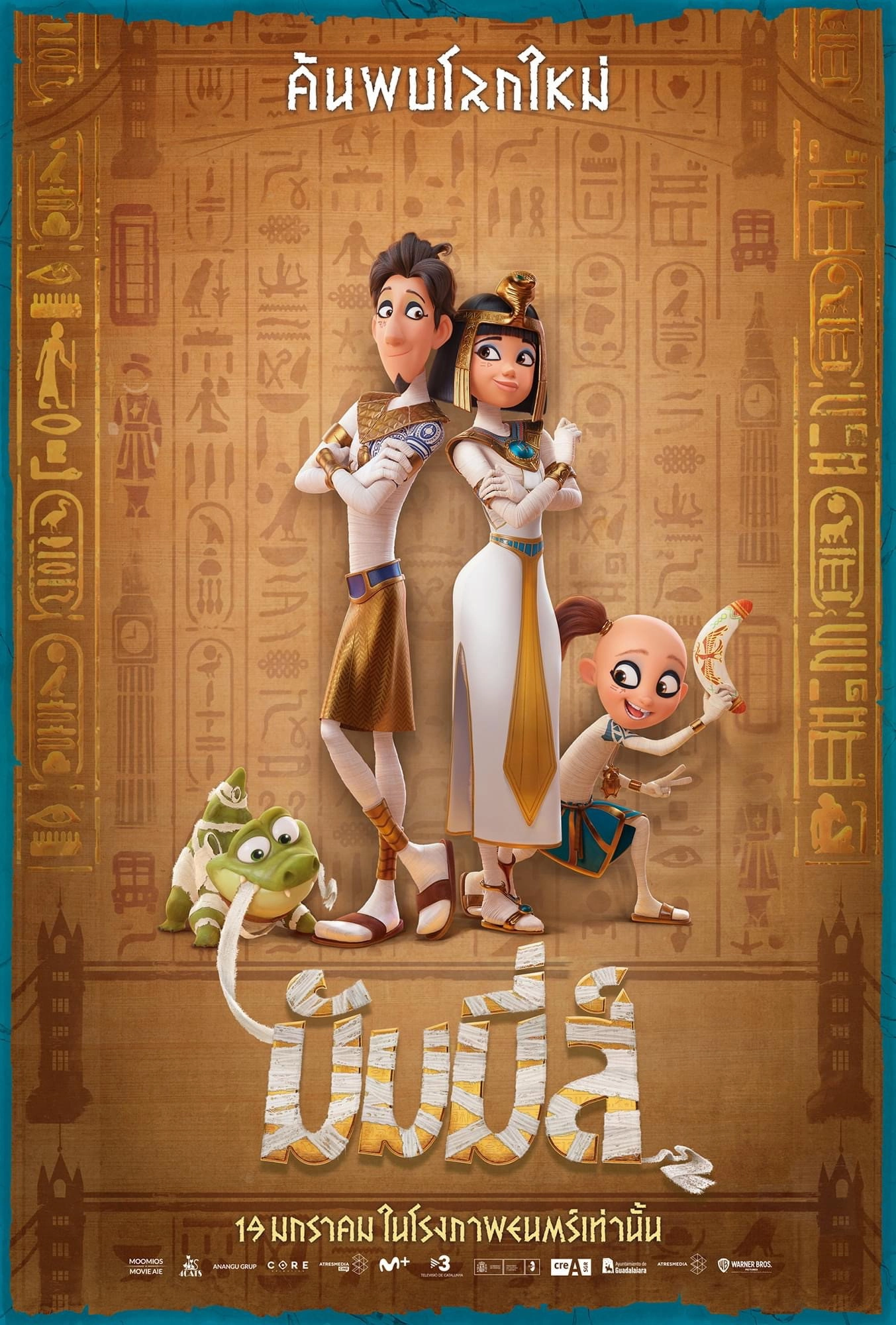 Mummies