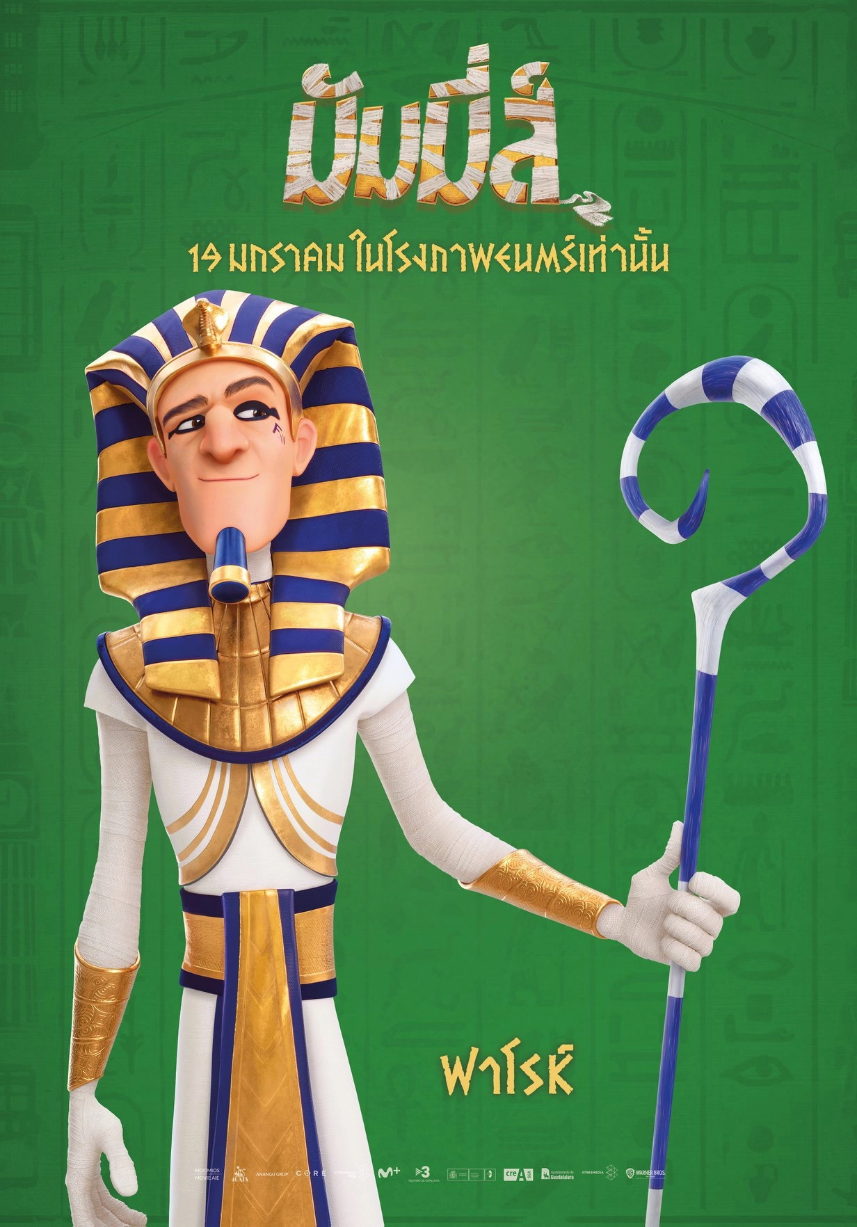 Mummies