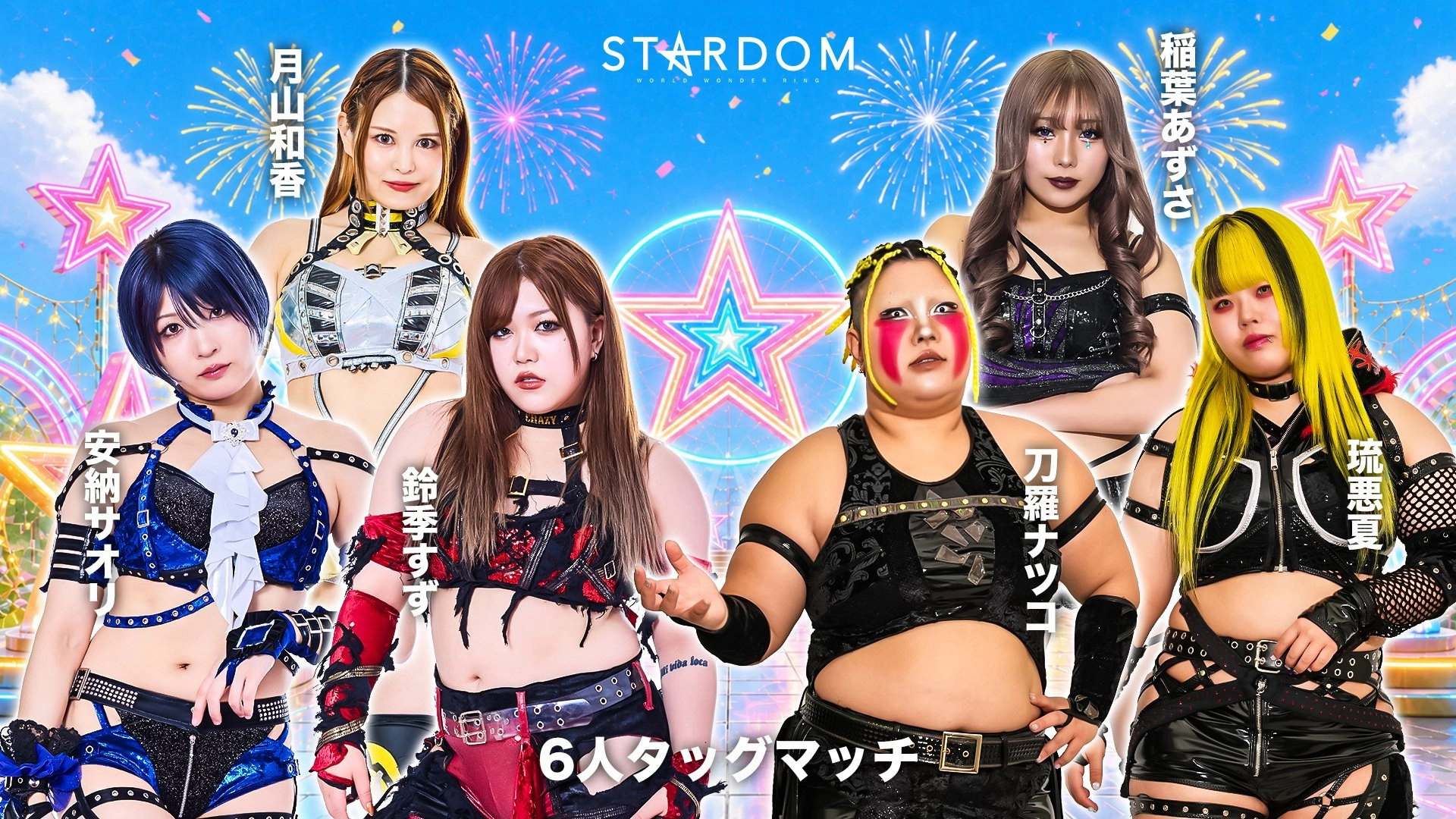 Stardom GW Tour 2026 in Fukuoka