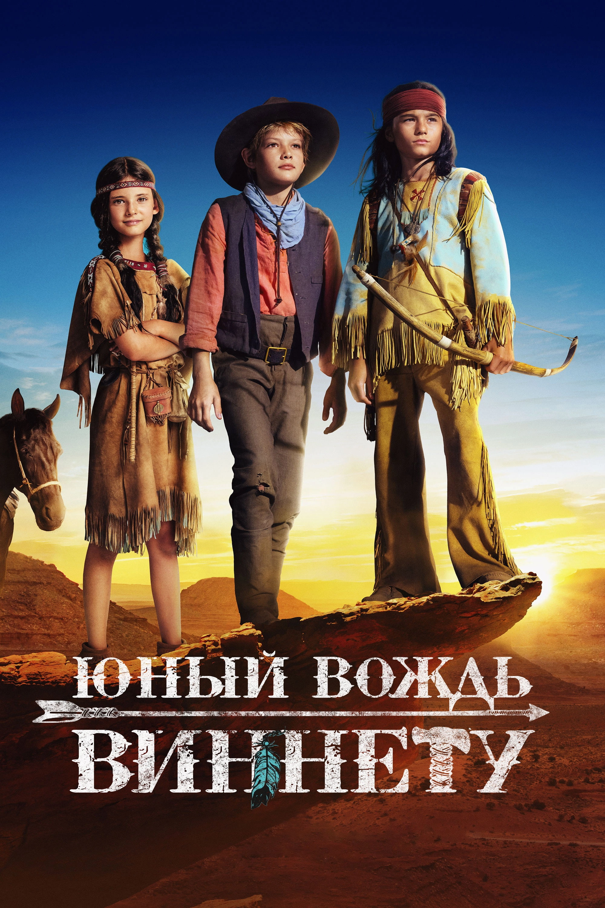 The Young Chief Winnetou
