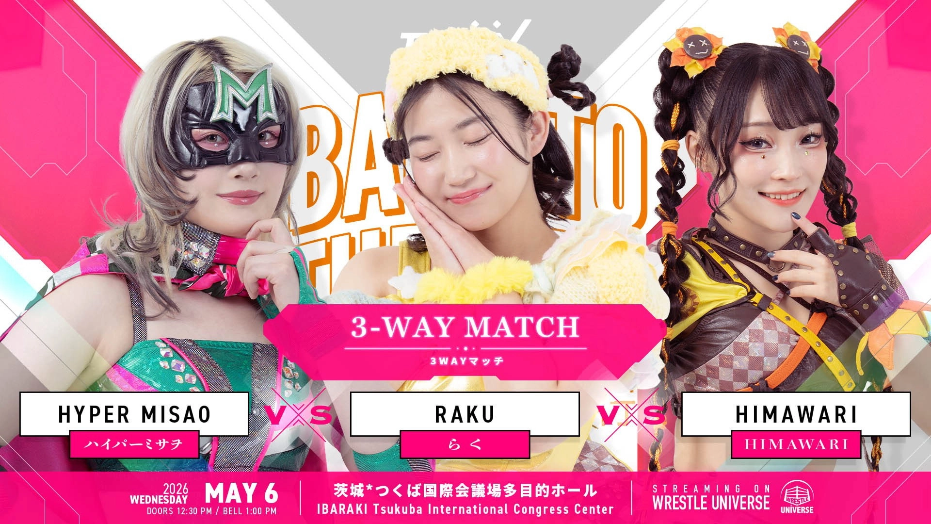 TJPW Back to the Hive ~Suzume's Homecoming Show~