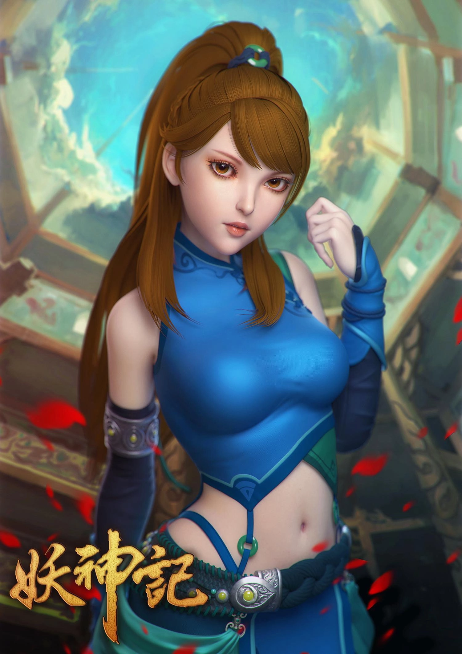 Eros In Ecstacy