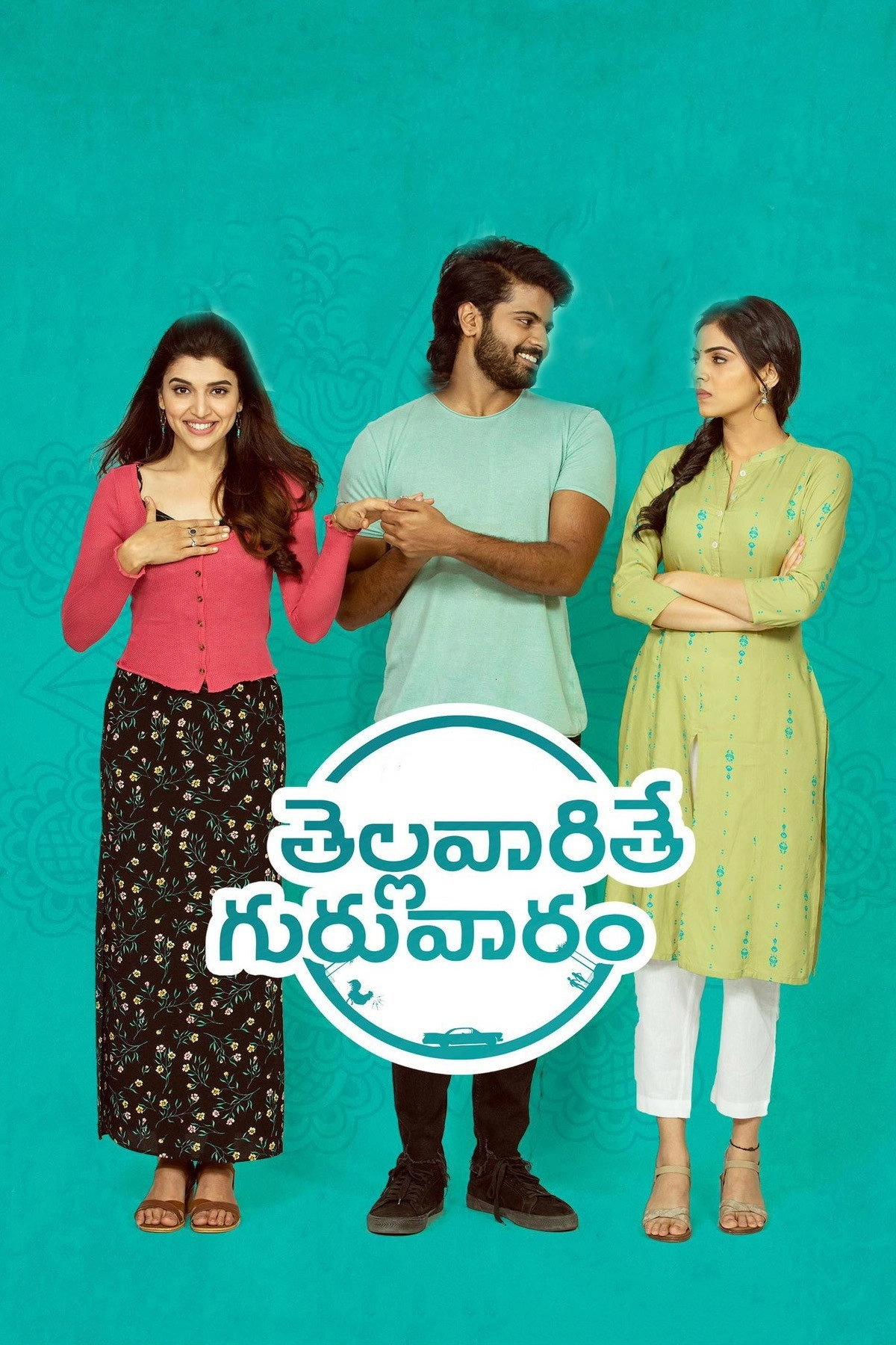 Thellavarithe Guruvaram
