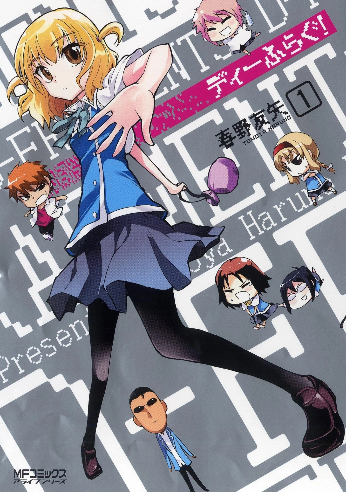 D-Frag!