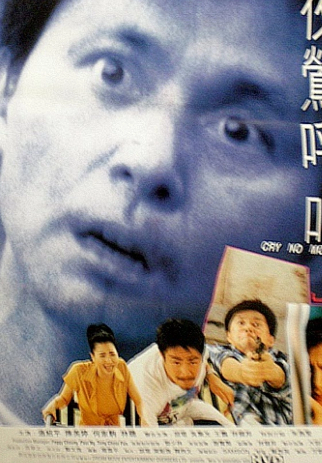 Heritage Minutes: Orphans