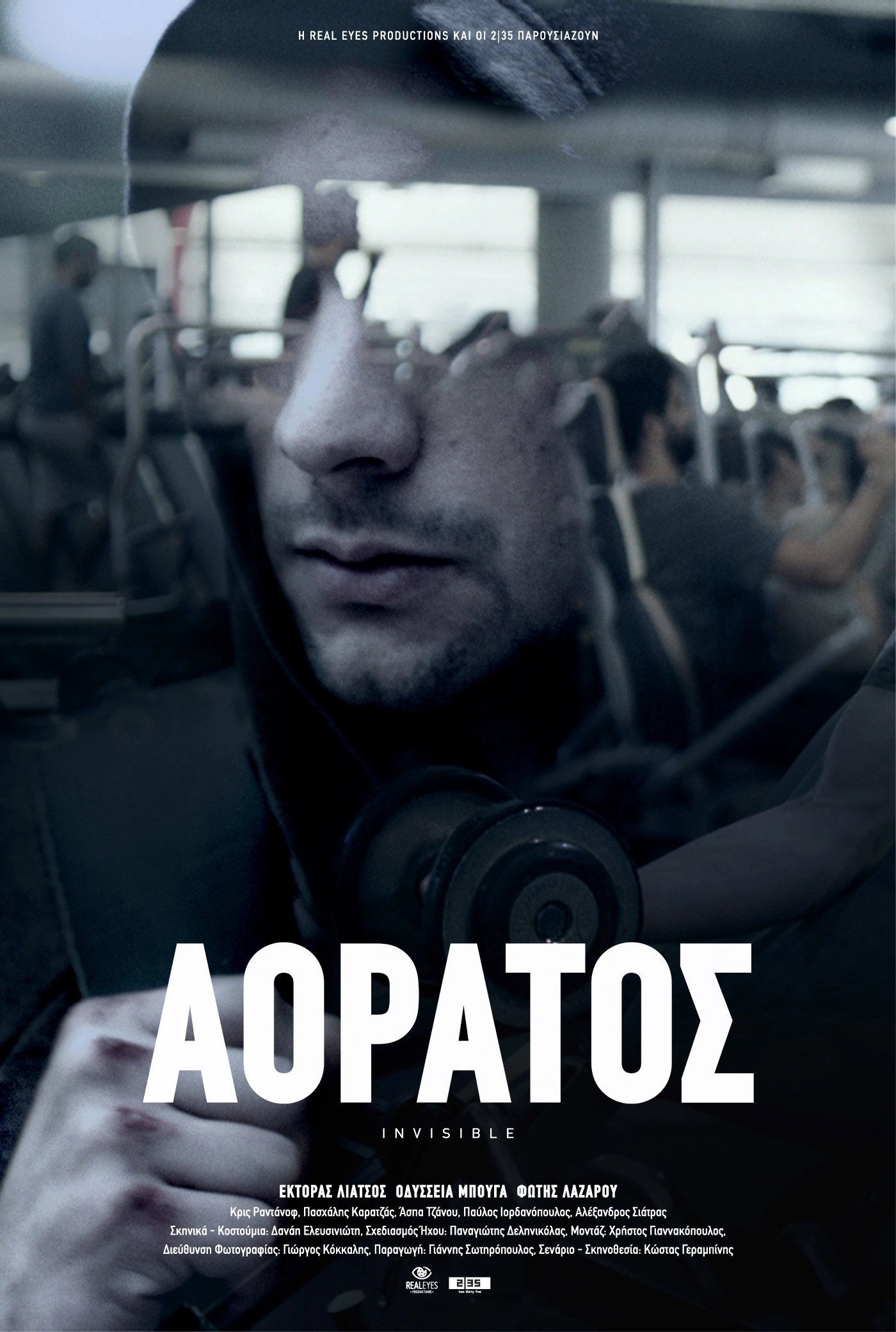 Agaadham
