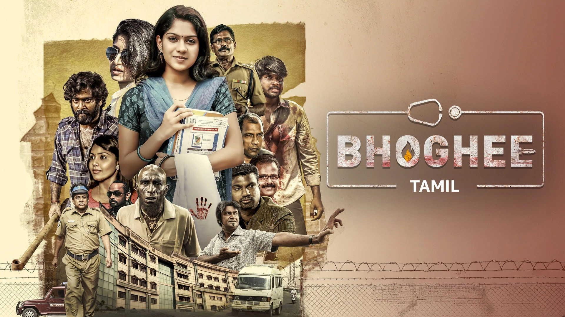 Bhoghee