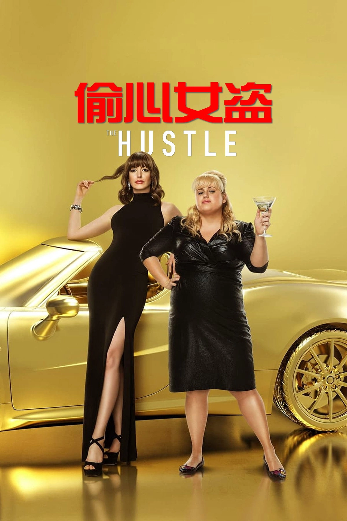 The Hustle