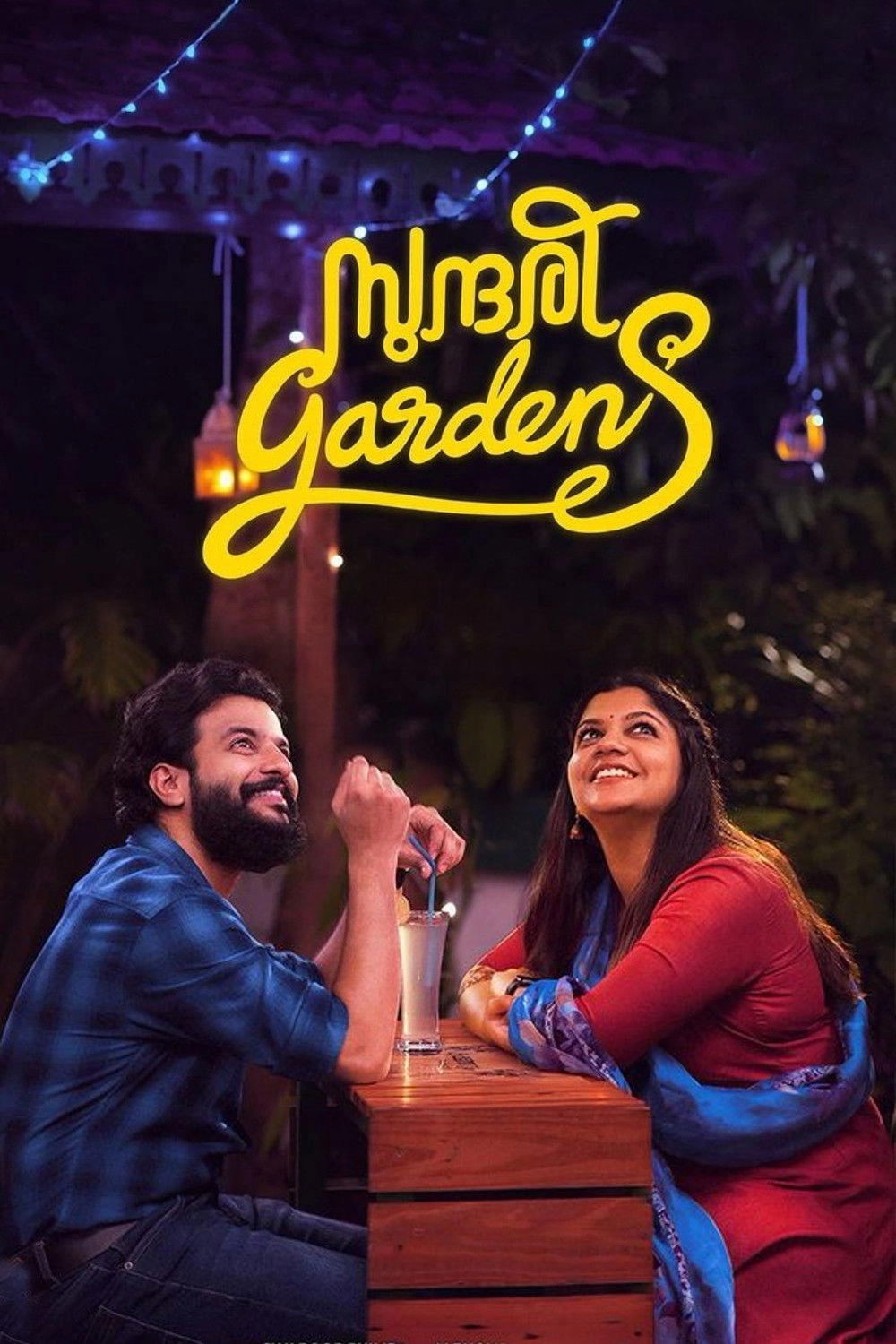 Sundari Gardens