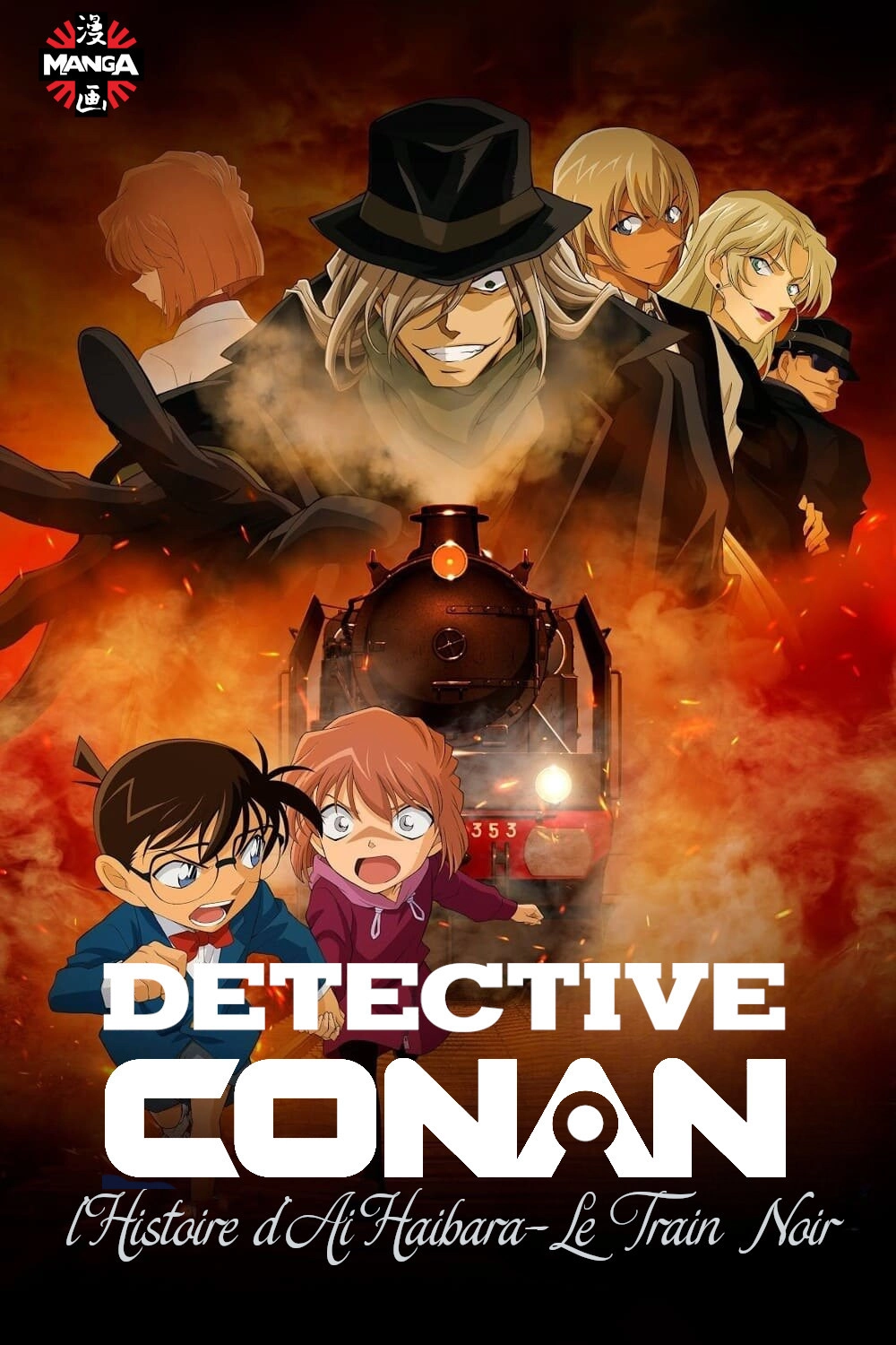 Detective Conan: The Story of Ai Haibara: Black Iron Mystery Train