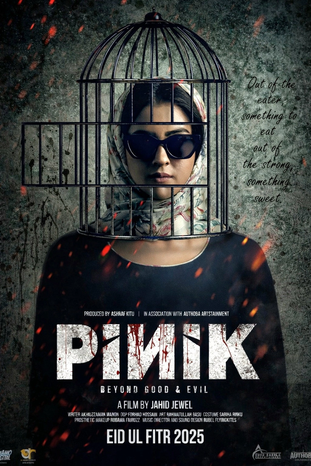 Pinik