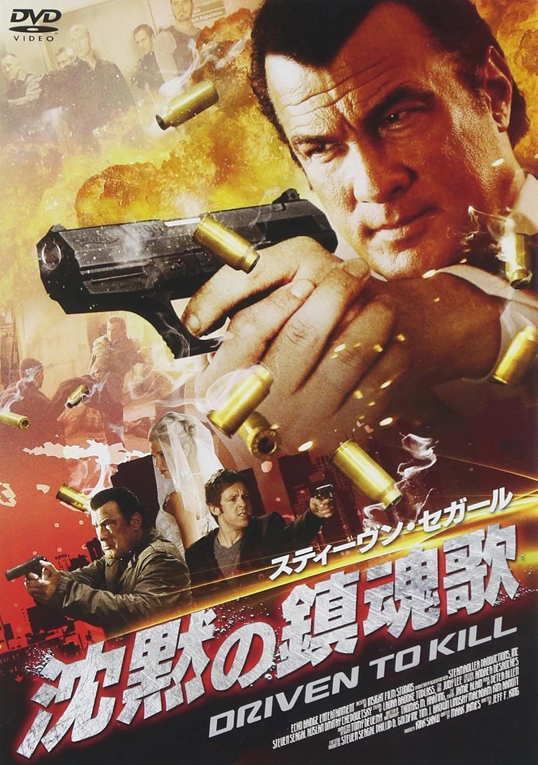Driven to Kill