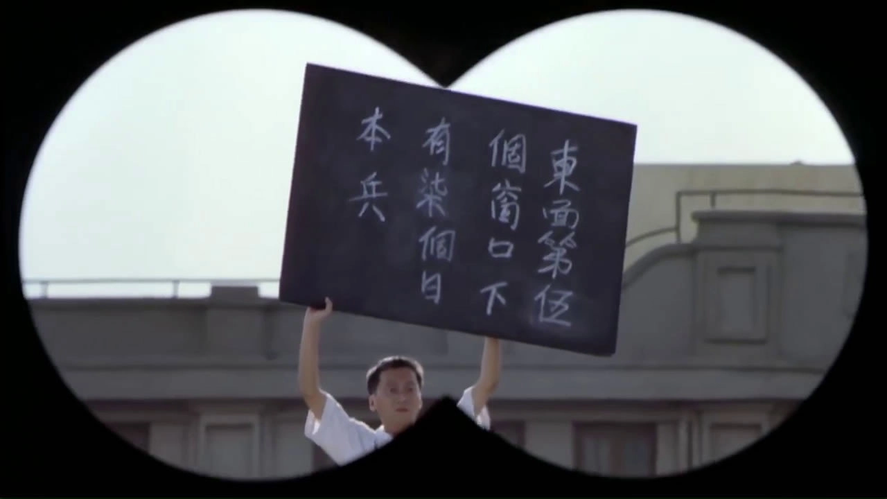 对岸的战争