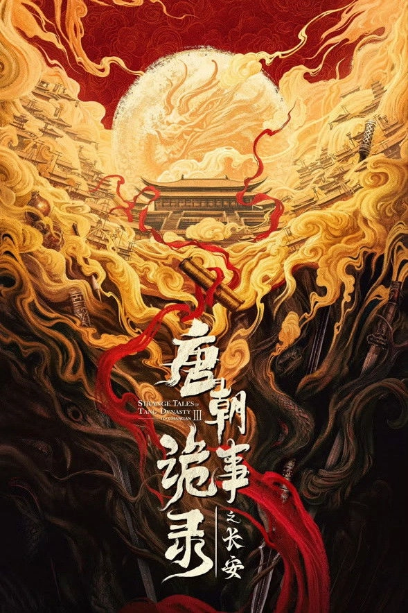Strange Tales of Tang Dynasty