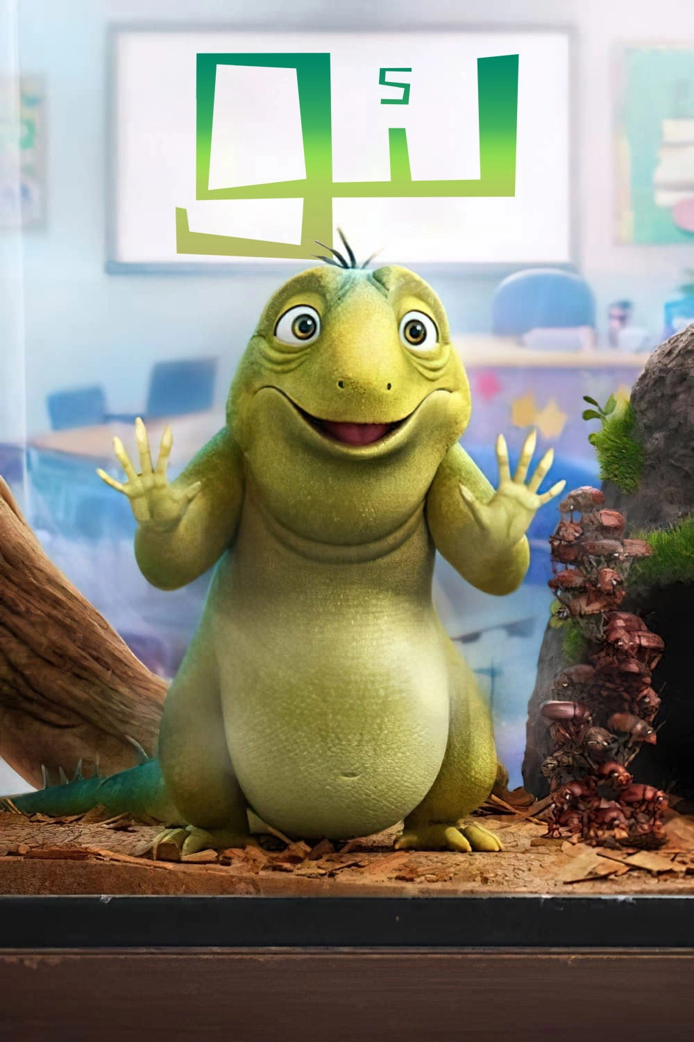 Leo