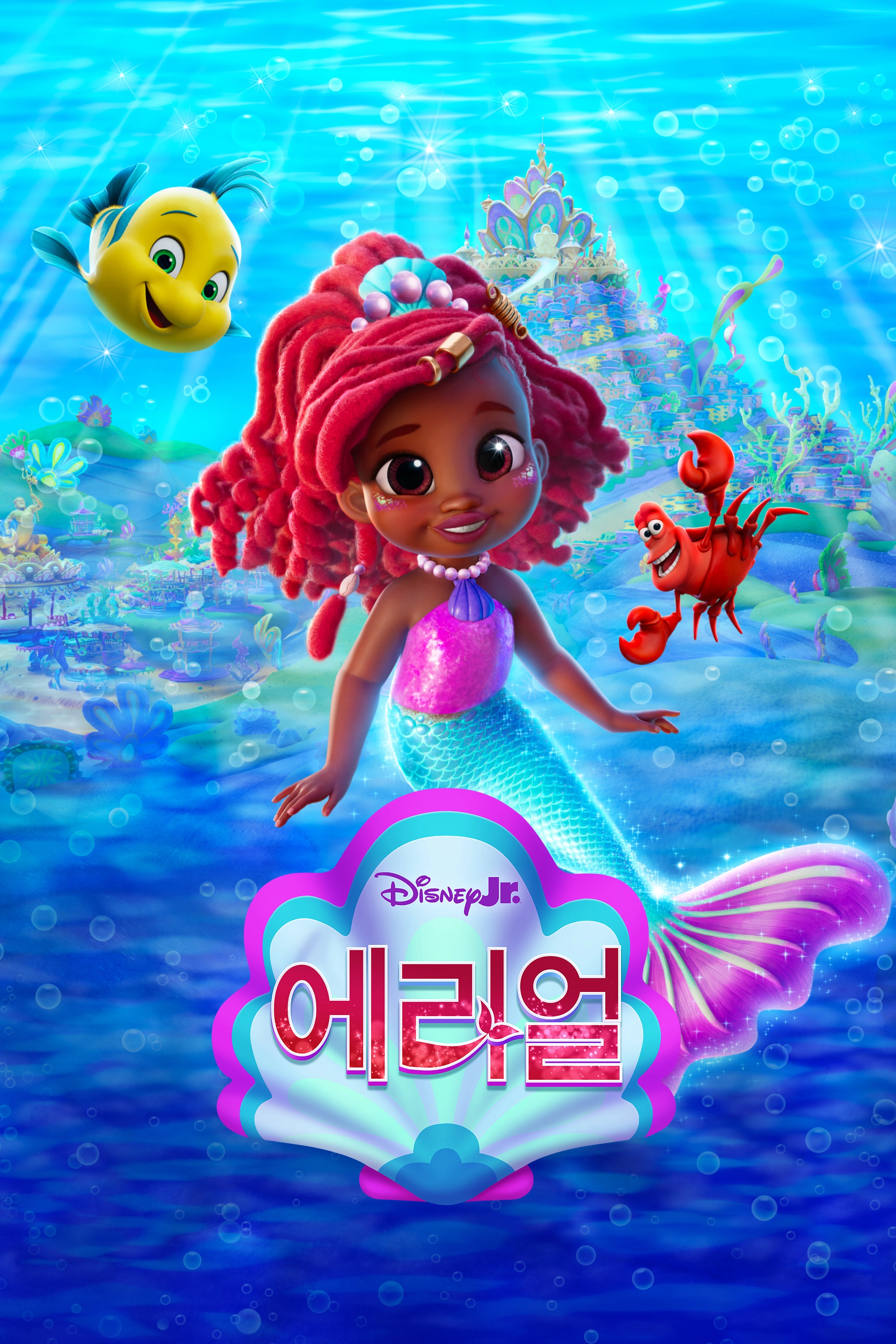 The Man Who Defended Gavrilo Princip