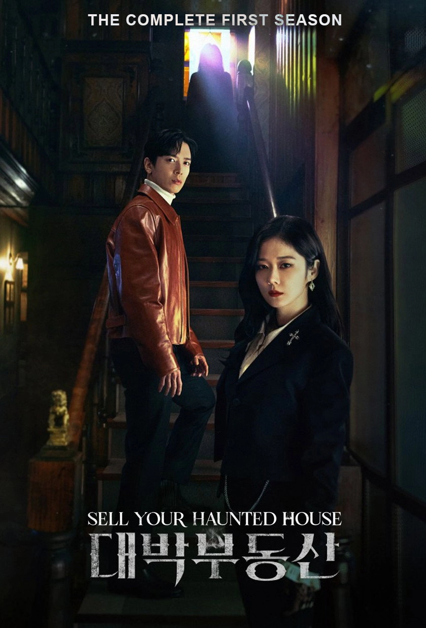 Sell Your Haunted House