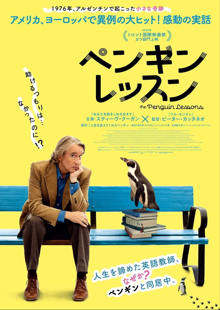 The Penguin Lessons