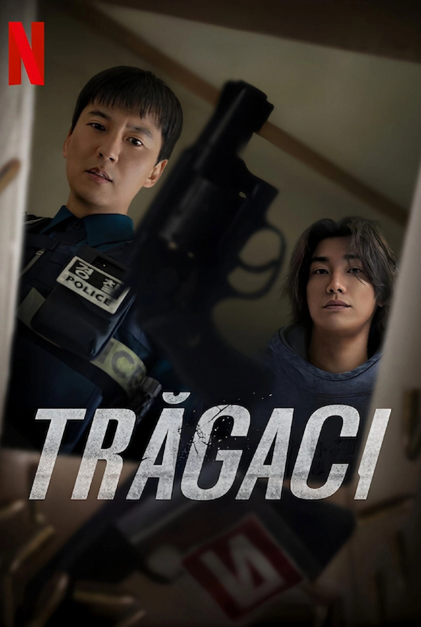 Trigger