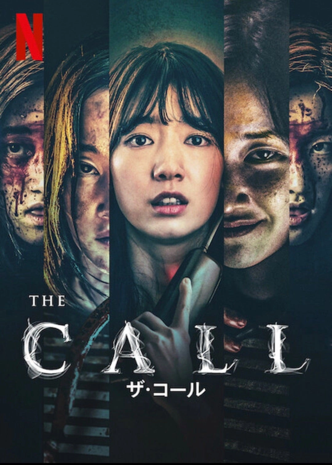The Call
